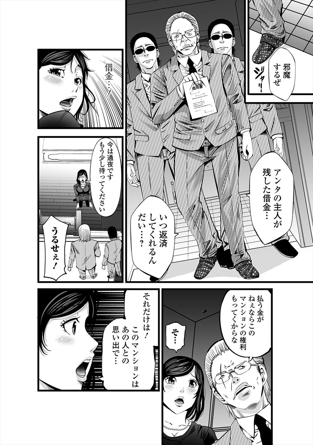 【エロ漫画】愛玩人形アンドロイドにそっくりな女の子とラブホでフェラチオイチャラブセックスしたらテクニック全部同じだった 毎日エロ漫画