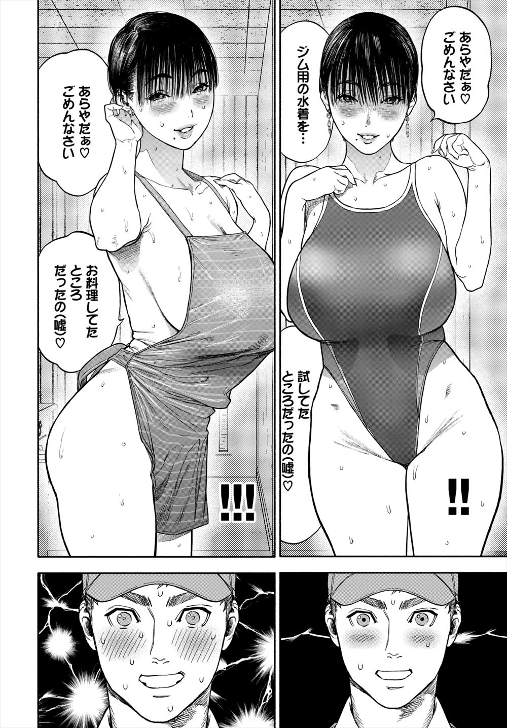 【エロ漫画】兄の部屋に久しぶりに遊びに来た妹が近親相姦セックスで中出しのおねだりｗｗエッチなお汁たっぷり注ぎ込んじゃう 毎日エロ漫画