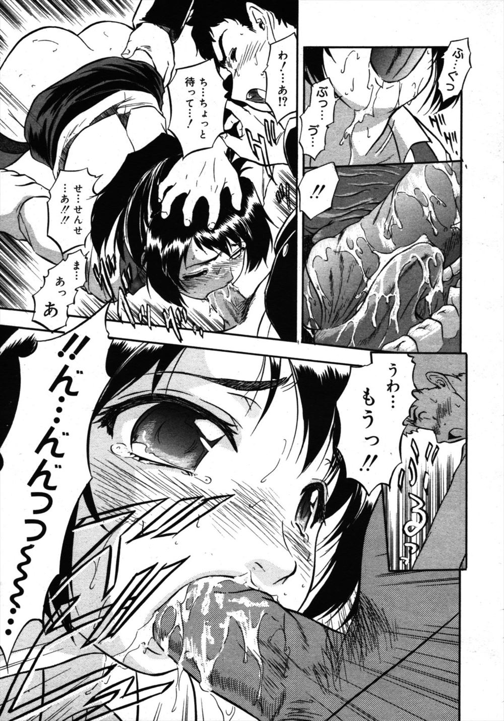 【エロ漫画】娘と彼氏の激しいセックスを目撃して発情しちゃった巨乳人妻…オナニーで慰めていたら彼氏が飛び込んできたのでフェラチオご奉仕から逆寝取られセックスに… エロマンガ 毎日エロ漫画