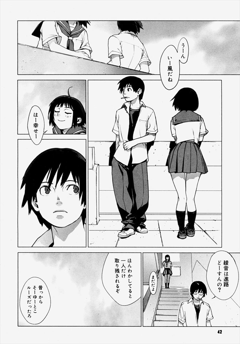 【エロ漫画】三つ編みのメガネ娘の巨乳JKが万引きしているところを見かけたショタが、JKを脅しておっぱいを触っていると、ローターをマンコに入れていたビッチであることが判明して、筆おろしのセックスをしてもらう！！ エロマンガ 毎日エロ漫画