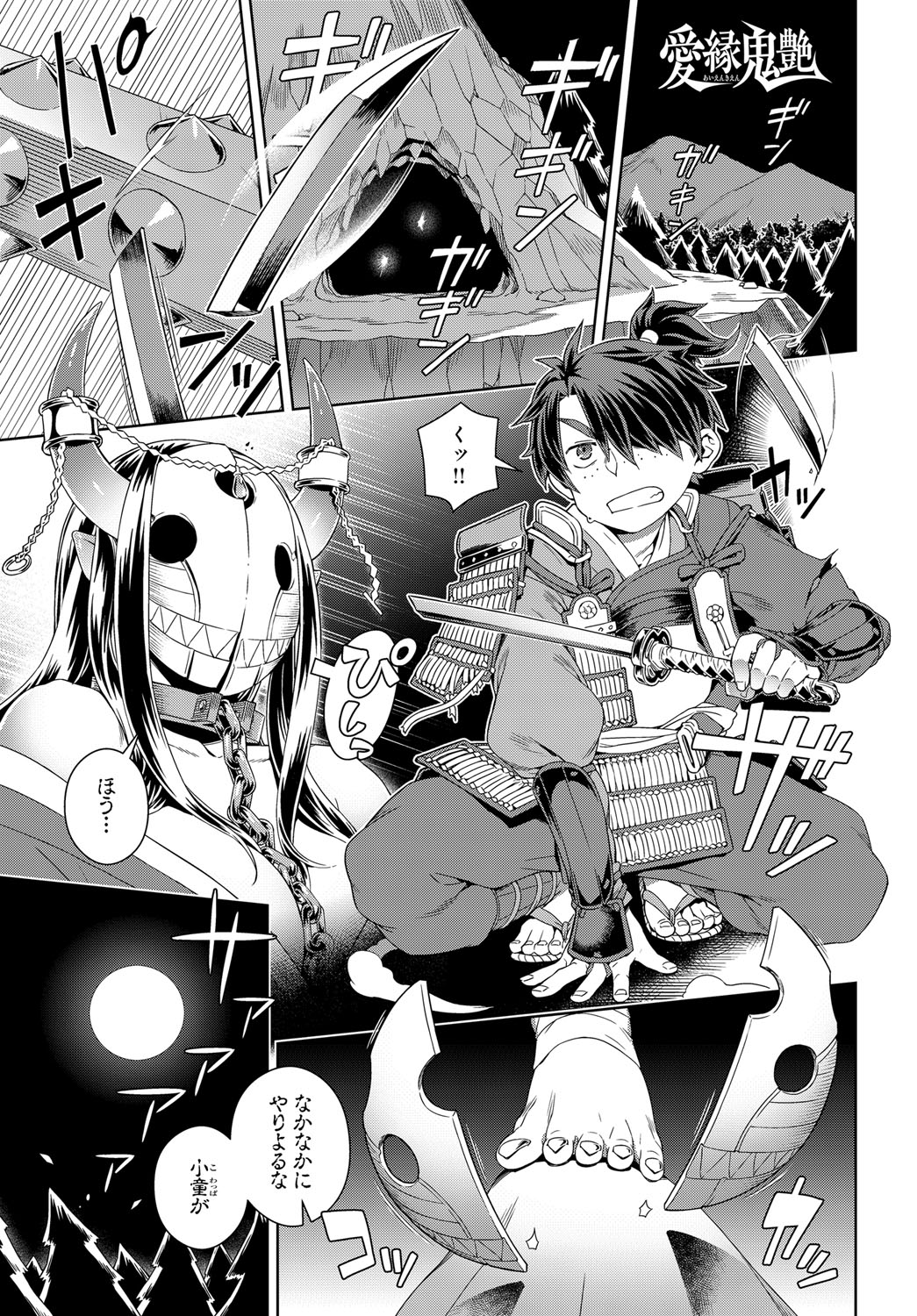【エロ漫画】結婚や就職を祝うために家飲みをしていた男2人と女3人の中の女2人が泥酔して百合セックスをし始めたため、みんなで乱交することになり、近親相姦などもしちゃう！！ エロマンガ 毎日エロ漫画