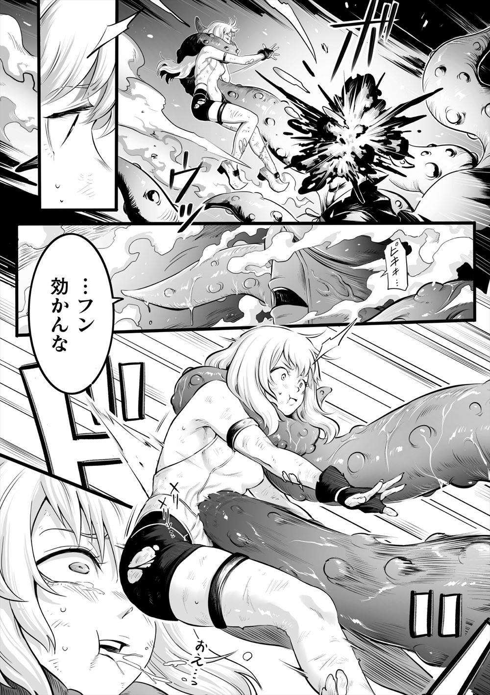 【エロ漫画】爆乳メイドがドSで鬼畜なご主人さまにマイクロビキニコスプレで電マ責めされてパイパンまんこに巨根をブチ込まれて種付けプレスwwエビ反りアクメしながら強制中出しされて性奴隷堕ちw エロマンガ 毎日エロ漫画
