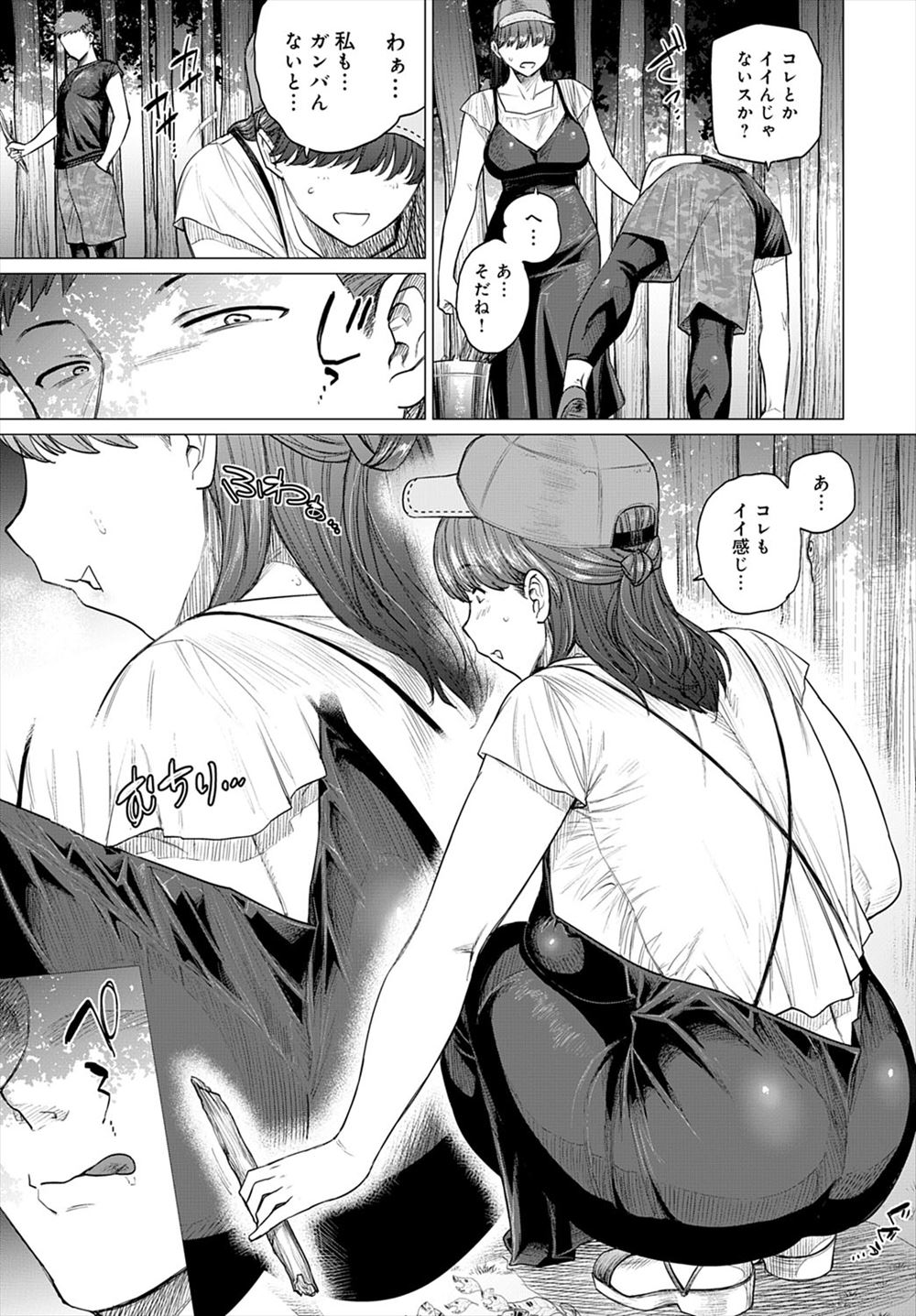 【エロ漫画】とっつきにくい転校生の金髪ハーフ美少女の可愛い一面を知ってキスを絡めるJKｗｗそのまま百合エッチに突入して一緒に潮吹き絶頂する 毎日エロ漫画