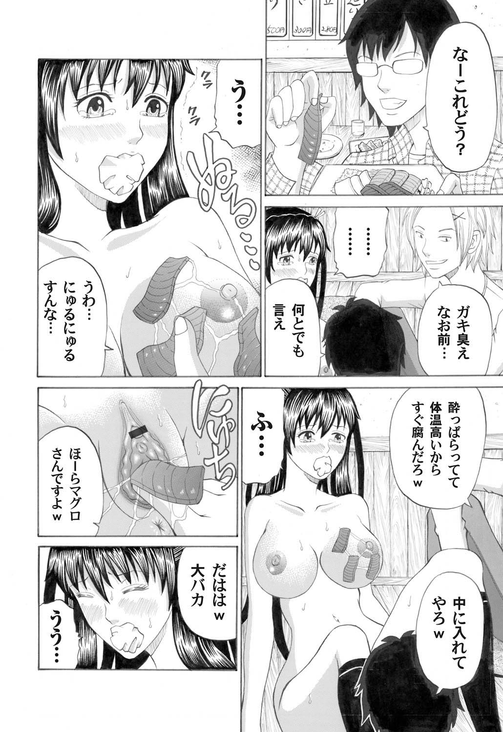 競泳水着 エロマンガ 毎日エロ漫画 - Part 5