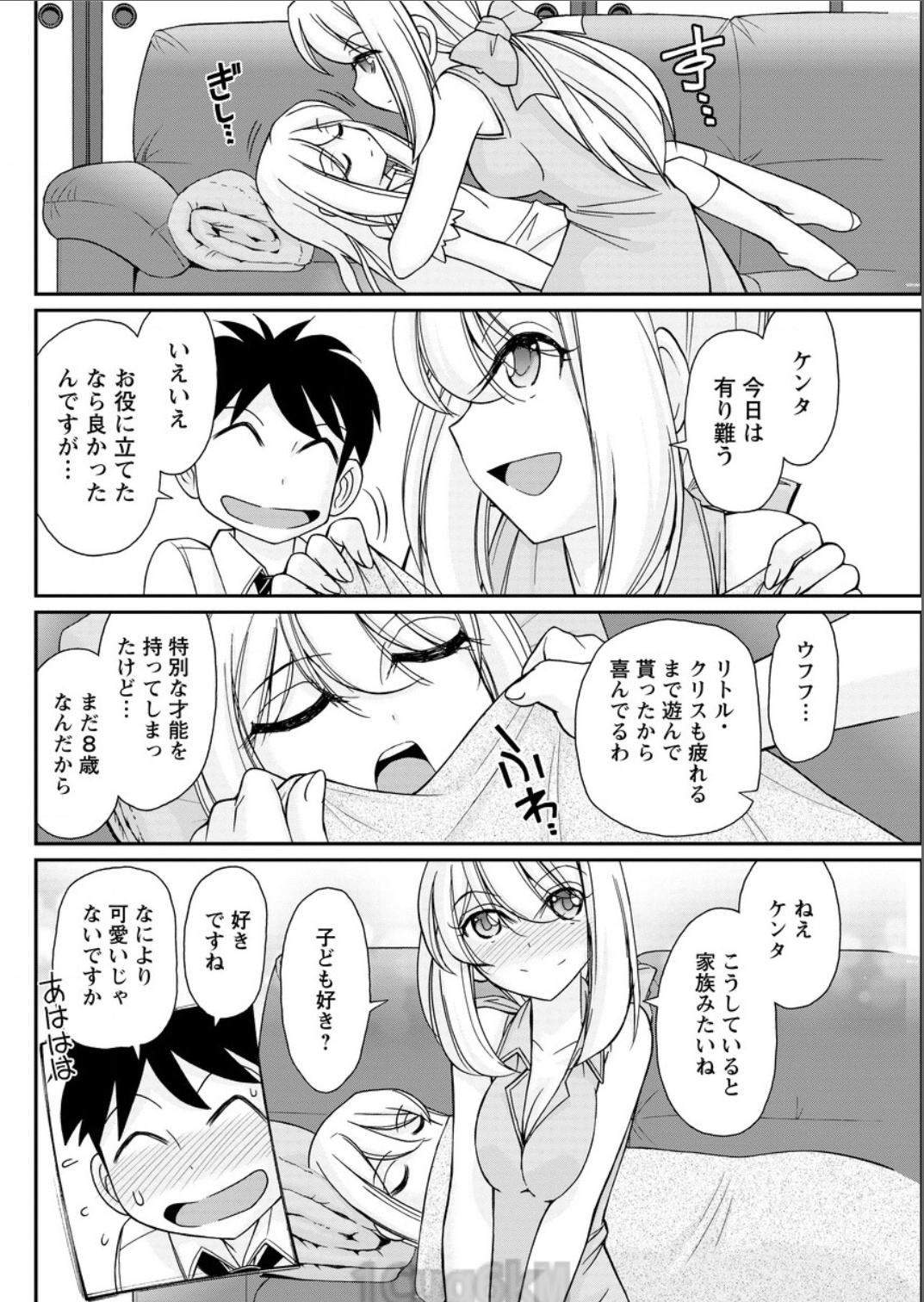 【エロ漫画】ライバルの鬼畜議員にレズで彼女がいることがバレて性奴隷扱いされている巨乳美人議員が彼女を守るためにめちゃくちゃに二穴中出しレイプされる！ エロマンガ 毎日エロ漫画