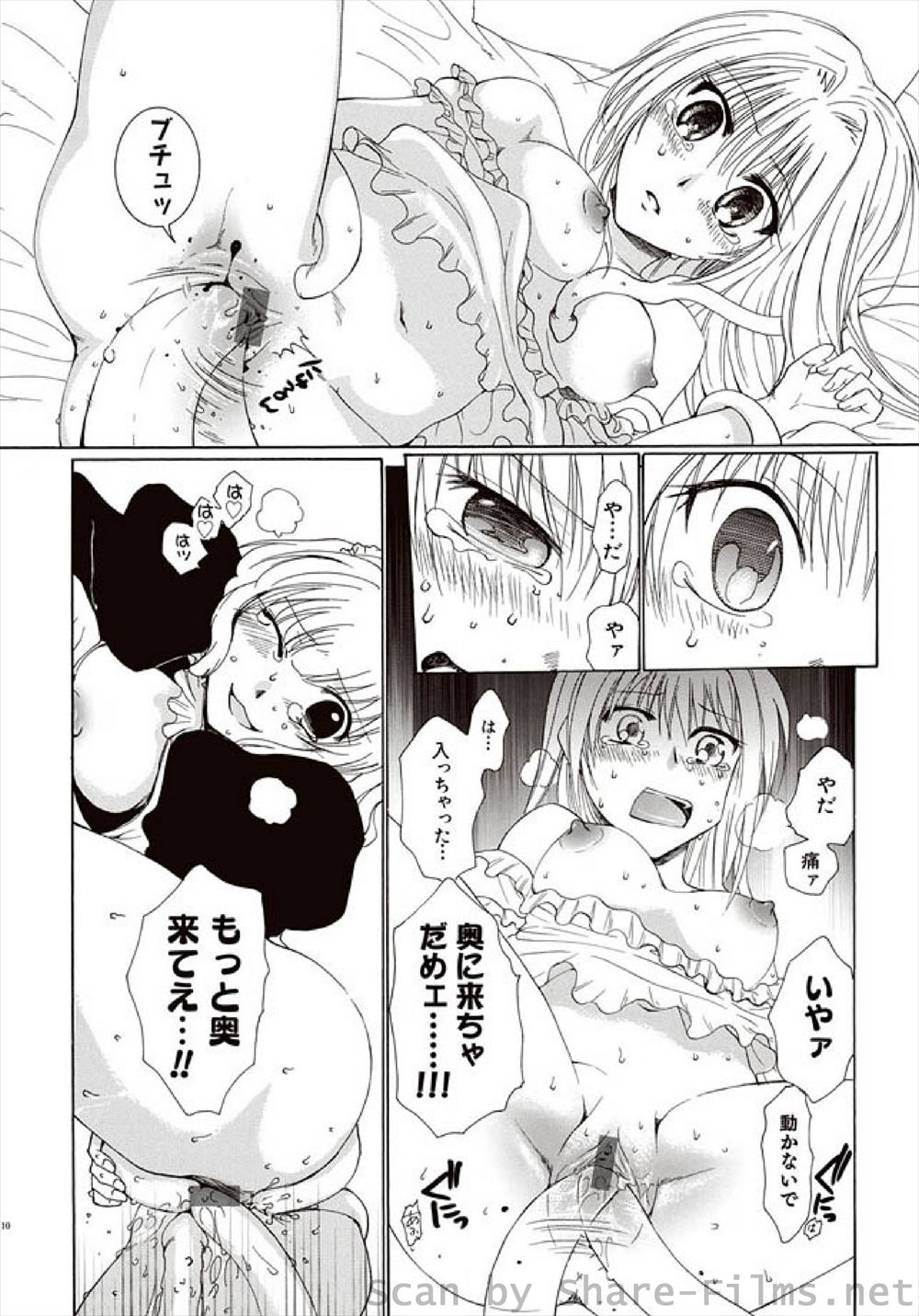 【エロ漫画】ヤバいと噂の電話番号にかけたら自宅に巨根野郎が乱入し寝取られバックでナマ挿入される巨乳JKww大量に集まり輪姦調教され髪の毛掴んで中出しレイプされ性奴隷堕ちw エロマンガ 毎日エロ漫画