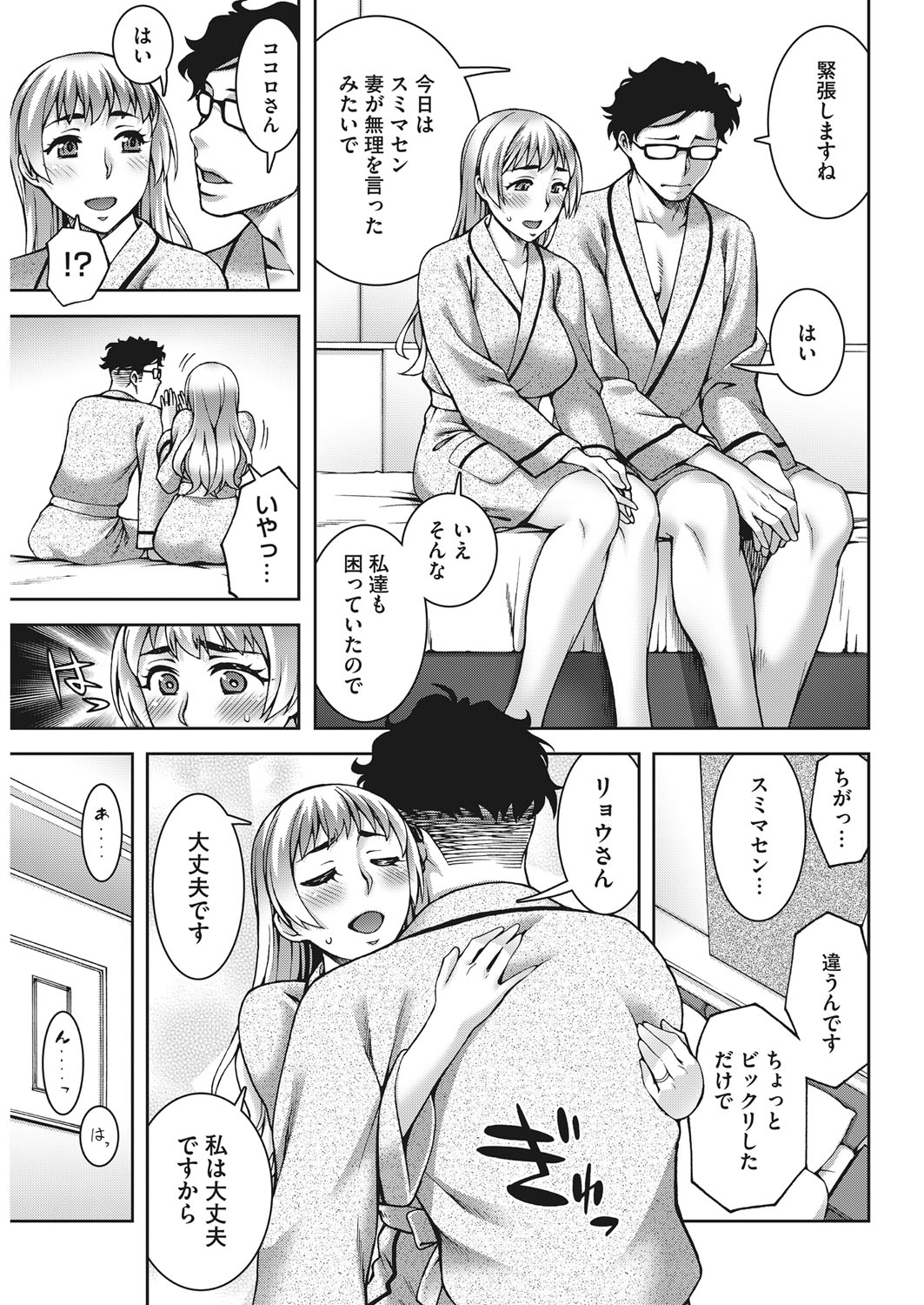 【エロ漫画】家族経営をしている工場が借金まみれでそのために身体を売ってしまった娘が鬼畜男たちにひたすら犯され孕まされて壊れてしまう！ エロマンガ 毎日エロ漫画