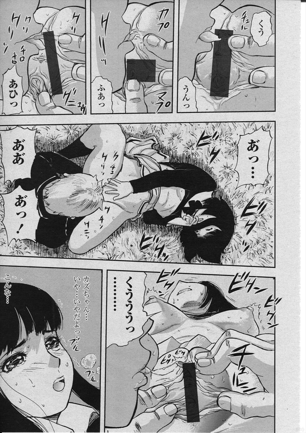 尼 エロマンガ 毎日エロ漫画