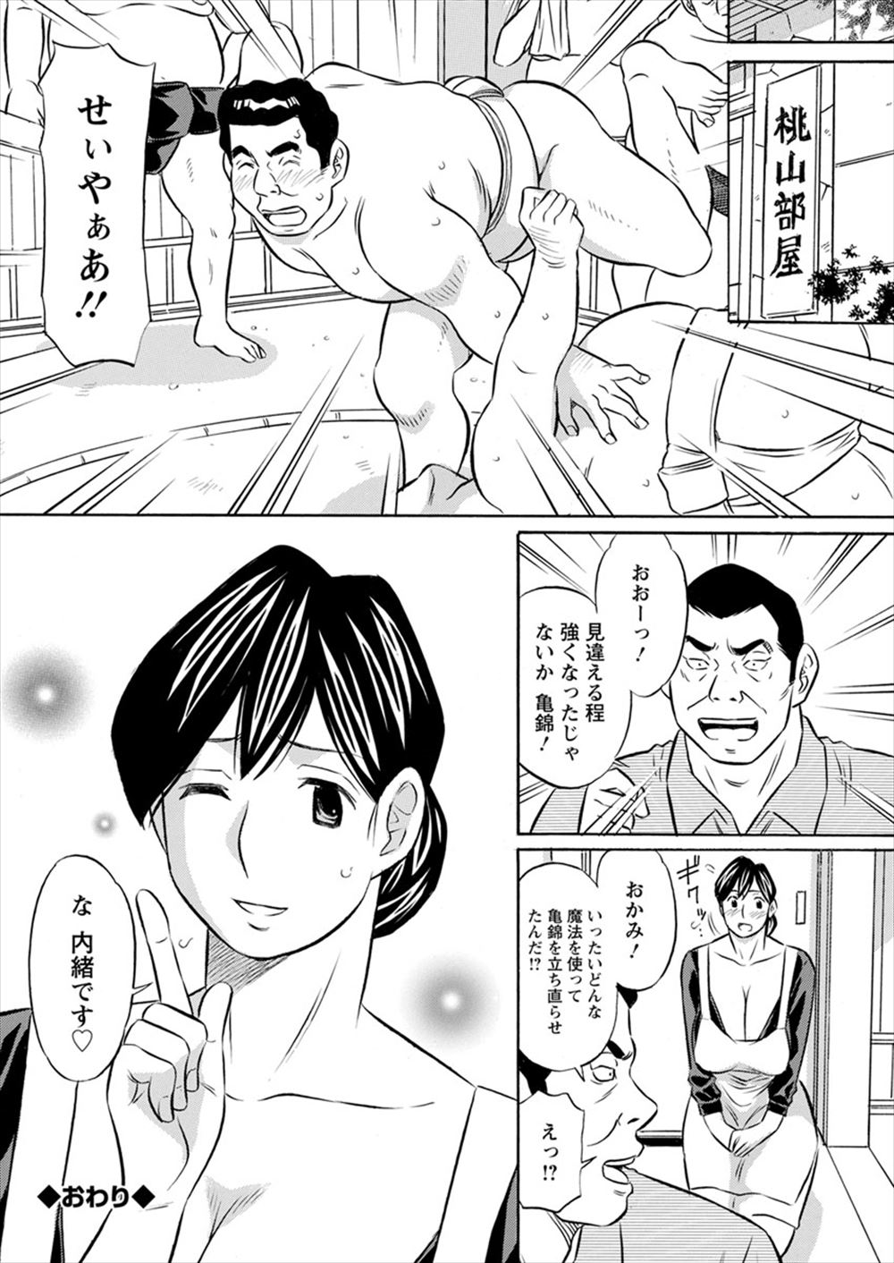 【エロ漫画】チアガールJKに体育倉庫に連れ込まれフェラされ濃厚な応援される陸上男子ｗｗ69に口内射精にキュンキュンまんこに中出ししまくって専属チアガールになってもらうことに 毎日エロ漫画