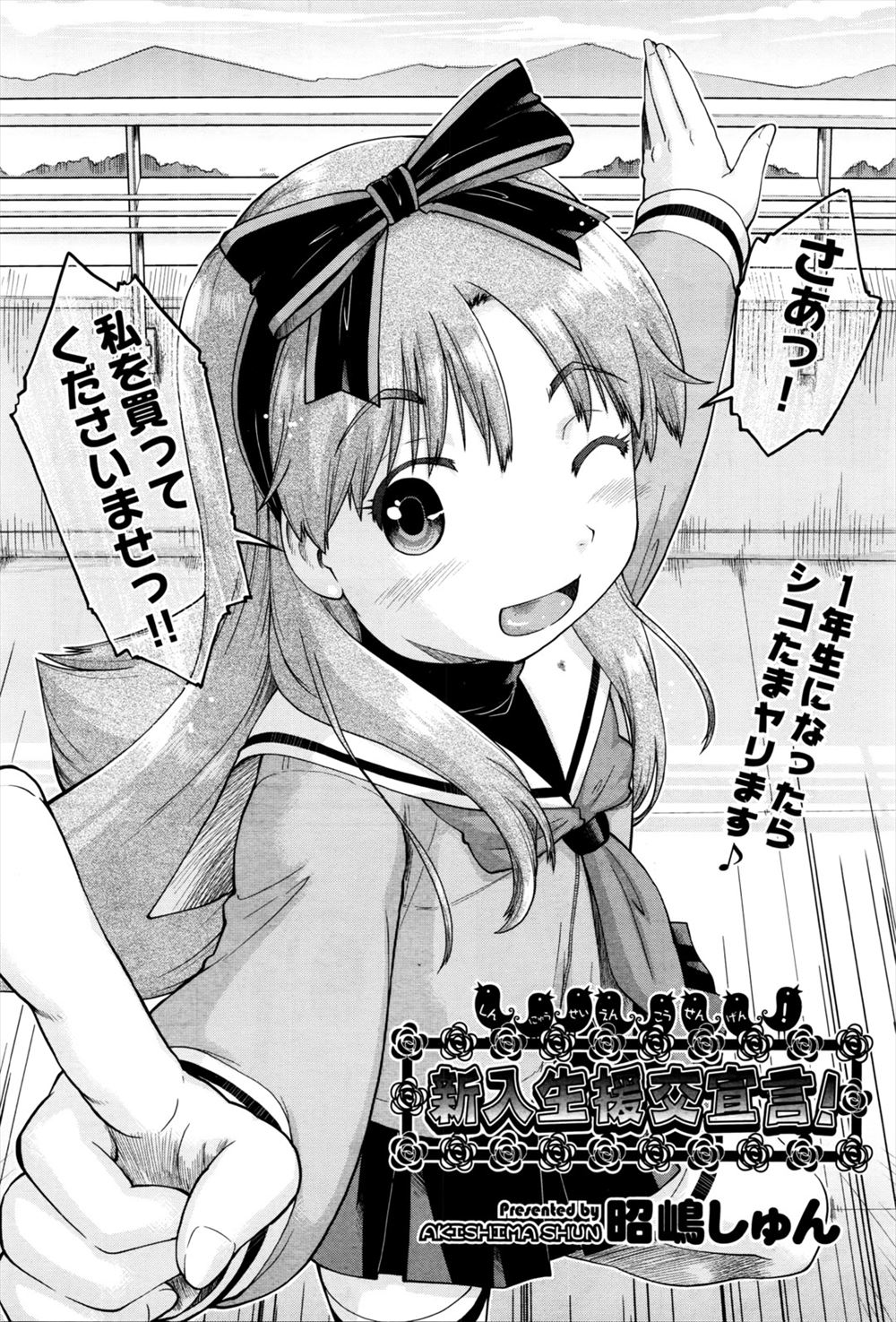 【エロ漫画】巨乳でビッチな兄嫁と一緒に住むことになった浪人生が、兄が大阪に単身赴任中にNTRセックスさせられまくると、兄嫁から逃れるために、予備校の友達を生贄にして乱交させまくっちゃう！！ エロマンガ 毎日エロ漫画