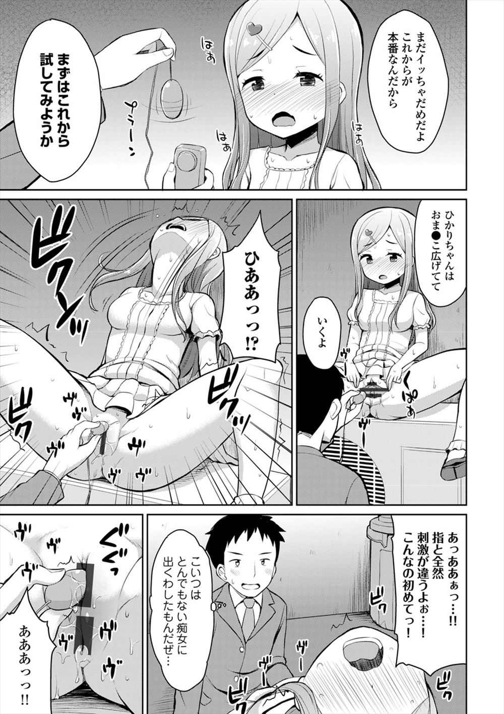 【エロ漫画】公衆便所でツンデレJKの彼女にバキュームフェラさせてイラマチオで口内射精したらパンティーの上から着衣手マンして立ちバック挿入する彼氏ww真冬のナマ脚制服に興奮してイチャラブH エロマンガ 毎日エロ漫画