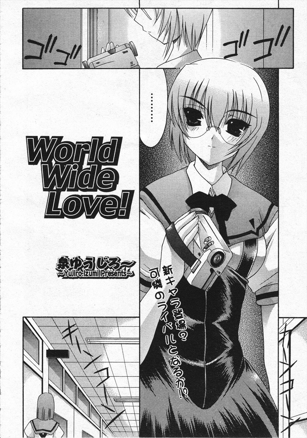 【エロ漫画】隣に住んでる巨乳人妻とヤッてしまい、理性がなくなってしまった少年が激しすぎるNTRセックス！ エロマンガ 毎日エロ漫画