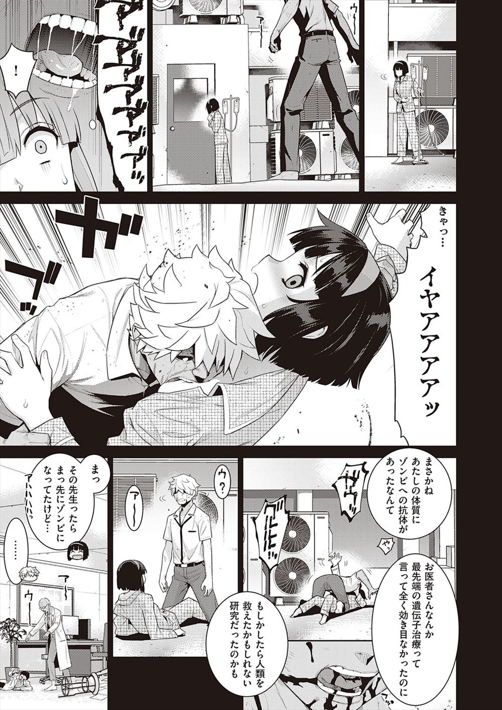 【エロ漫画】目をつけた美人人妻に暗示催眠かけてNTRする男子ｗｗ先輩後輩シチュエーションを堪能して他の男子たちも交わり4Pしてアクメさせる 毎日エロ漫画