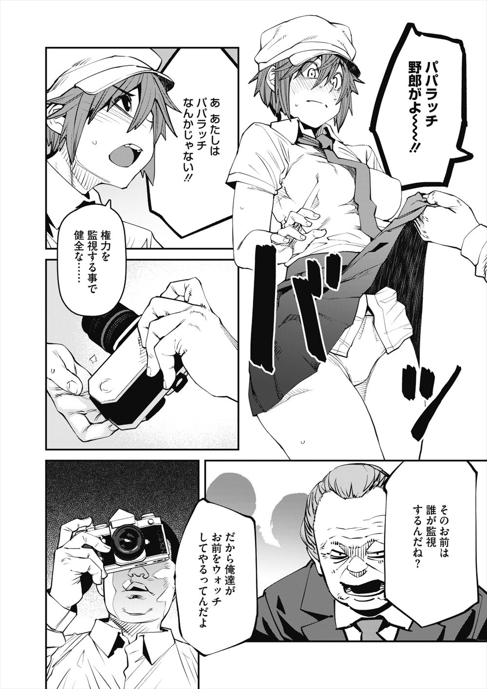 【エロ漫画】引越し先の隣の部屋に美人姉妹が住んでいて、実は二人がサキュバスで、3P逆レイプされ童貞を奪われた男がセフレになるｗ エロマンガ 毎日エロ漫画