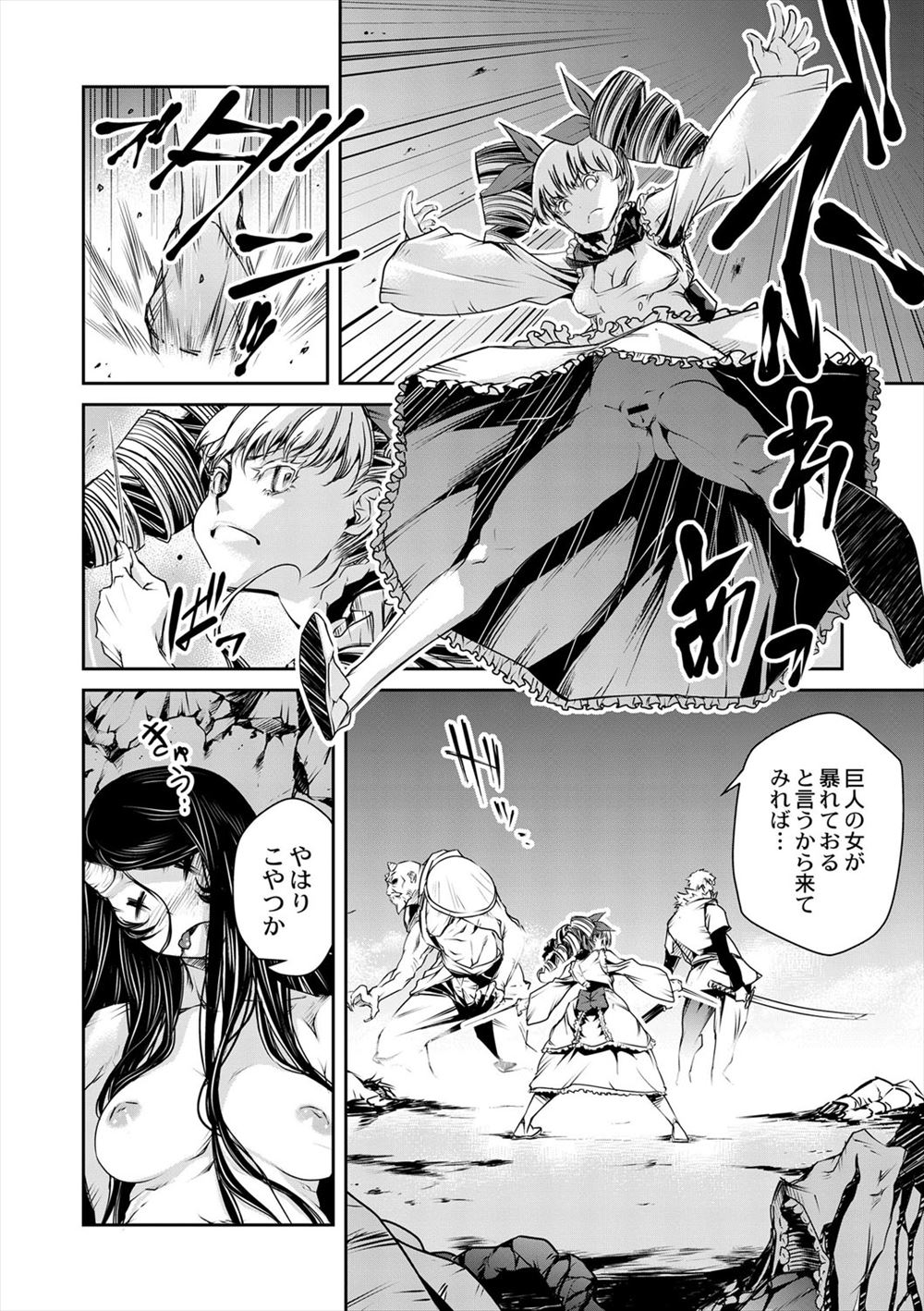 【エロ漫画】彼女の巨乳姉が酔ってフェラチオしてきたので居酒屋で顔射ぶっかけ！ラブホテルに移動したら騎乗位で痴女られたので不可抗力の中出し… エロマンガ 毎日エロ漫画