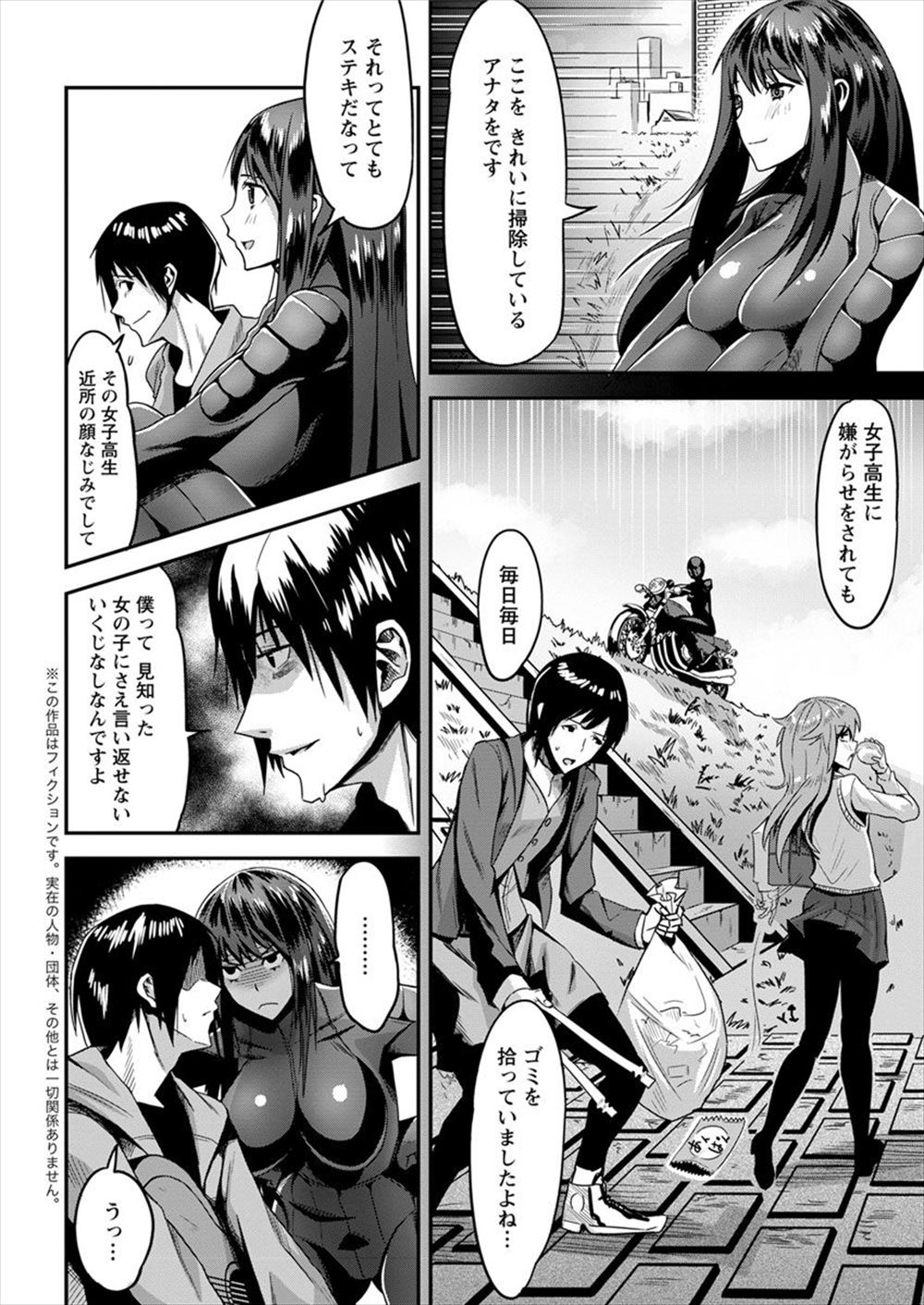 【エロ漫画】 ブッカケ ホモ