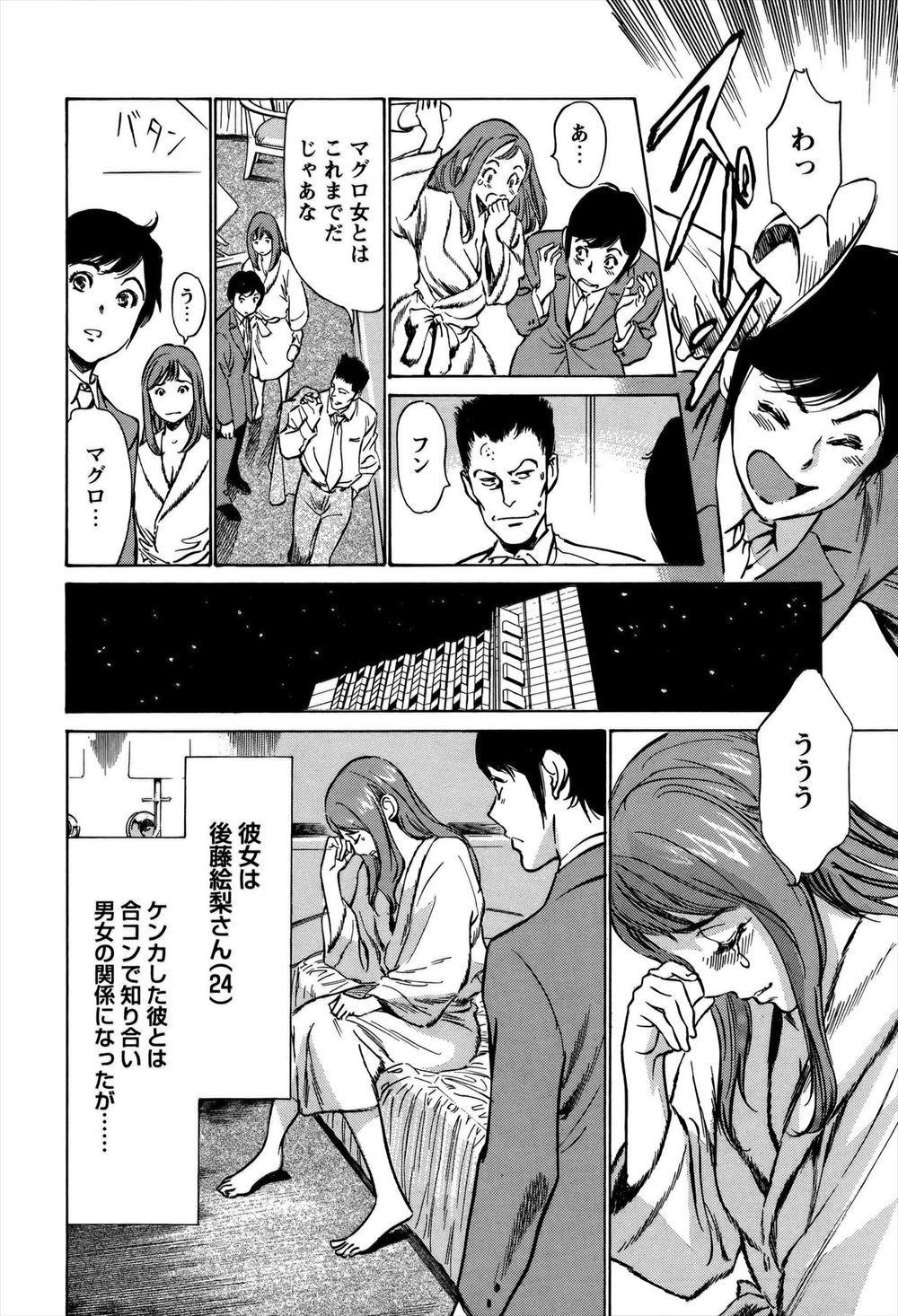 【エロ漫画】巨乳シスターが悪魔に淫魔に堕とされてしまい、教会に通っているショタを逆レイプして、わがままボディでチンコを惑わし中出しさせる 毎日エロ漫画