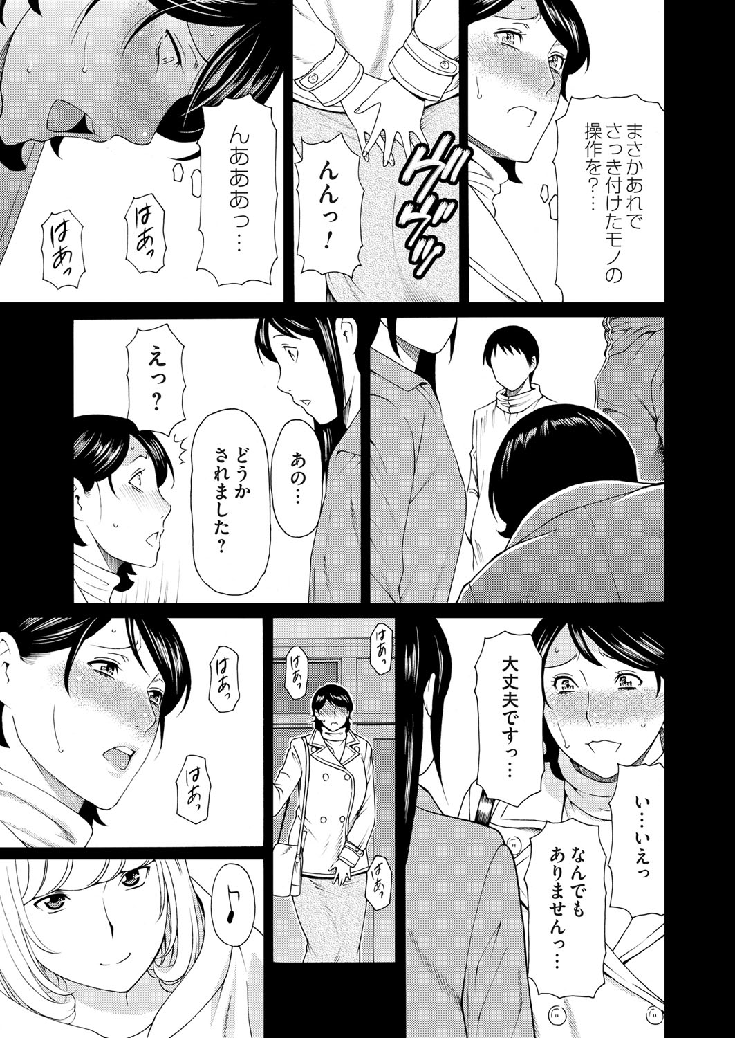 【エロ漫画】ボロアパートに住む弟が心配で通ってた巨乳美人の姉と知り合った男が美人にせまられ69クンニに激しい中出し濃厚セックスでたっぷり喘ぎ声出させる 毎日エロ漫画