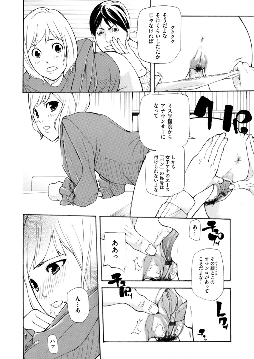 【エロ漫画】爆乳美少女の宿屋の看板娘が旅の鬼畜野郎共に寝取られ3Pでイラマチオされながらバック挿入されて大量顔射wwザーメンごっくんやアナル調教されて言いなり状態w エロマンガ 毎日エロ漫画
