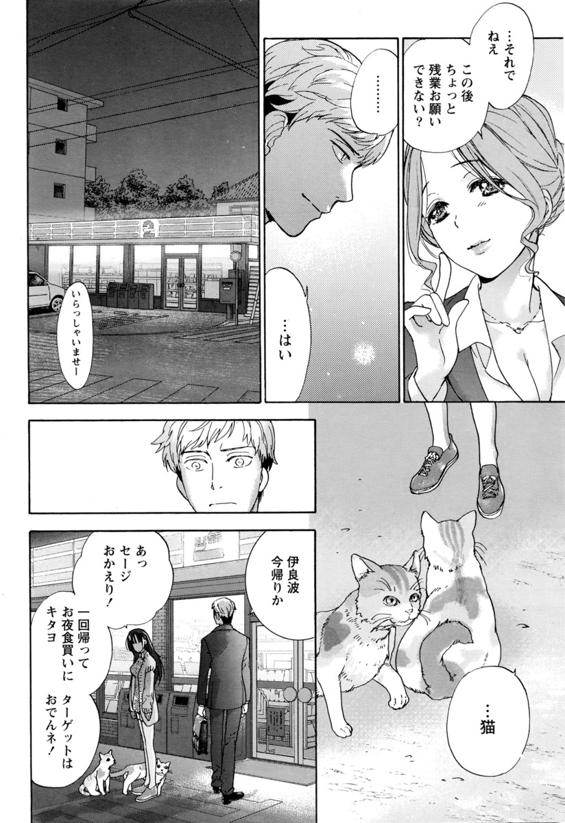 【エロ漫画】美少女JKな彼女のセーラー服姿で彼氏チンコが鬼勃起！パンツをクンカクンカした後は素股責めを受けて後背位ピストンでザーメンを大量射精！ エロマンガ 毎日エロ漫画