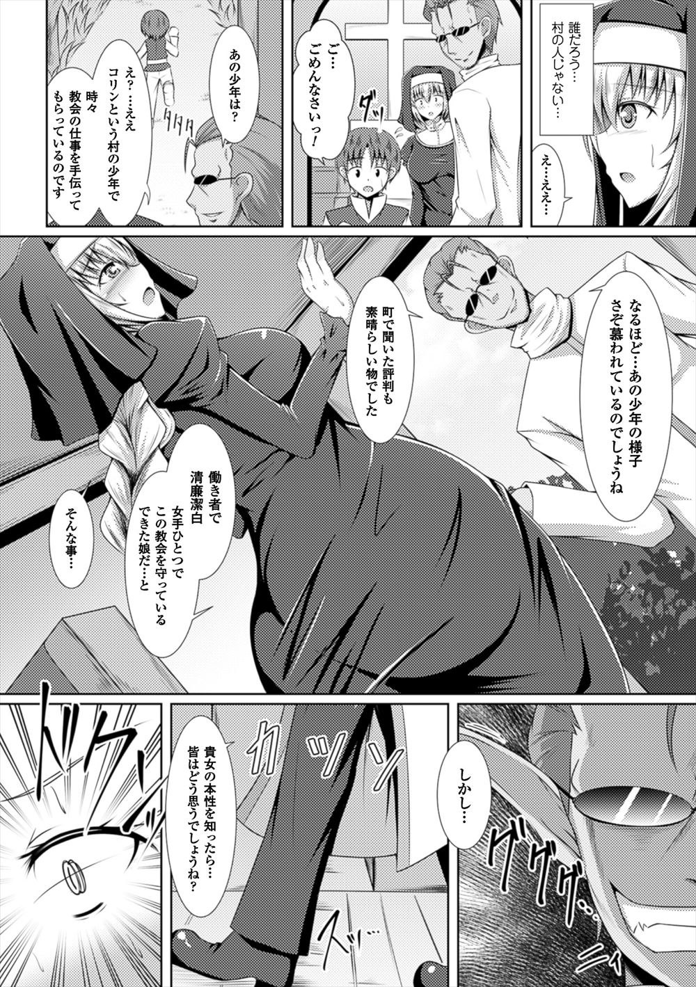【エロ漫画】彼女におっぱいを自分で弄らせながら騎乗位セックスをしていつもより刺激的な快感を堪能する彼氏ｗｗエロ絶景を楽しみながら中出しもしてまんこもヒクヒクさせる♡ エロマンガ 毎日エロ漫画