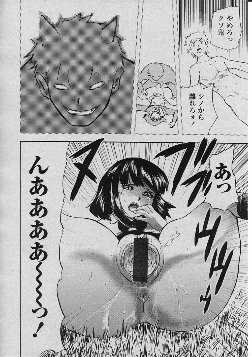【エロ漫画】腐れ縁の幼なじみの巨乳JKが可愛すぎてちんぽシコシコしてたら見つかるがパイズリフェラしてくれるJKに口内射精して激しい中出し濃厚セックスでますますメロメロになる男子 毎日エロ漫画