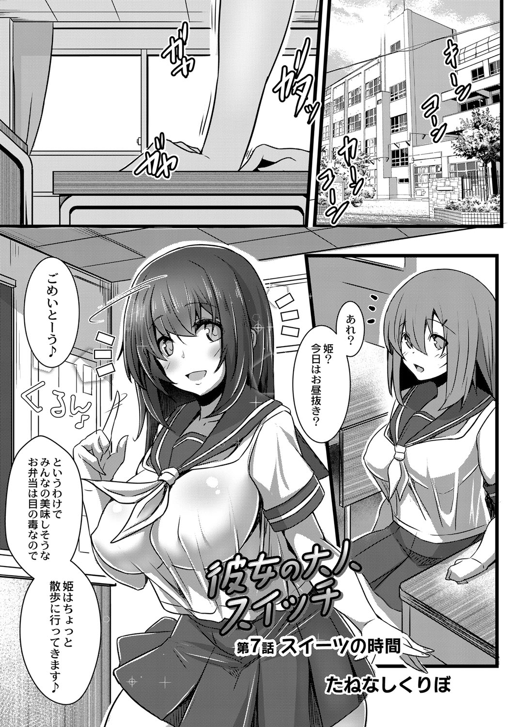 【エロ漫画】修行の旅に出たはずなのに女剣士とヤリまくるほど堕落した息子を鍛え直すため、母親が逆レイプ 毎日エロ漫画