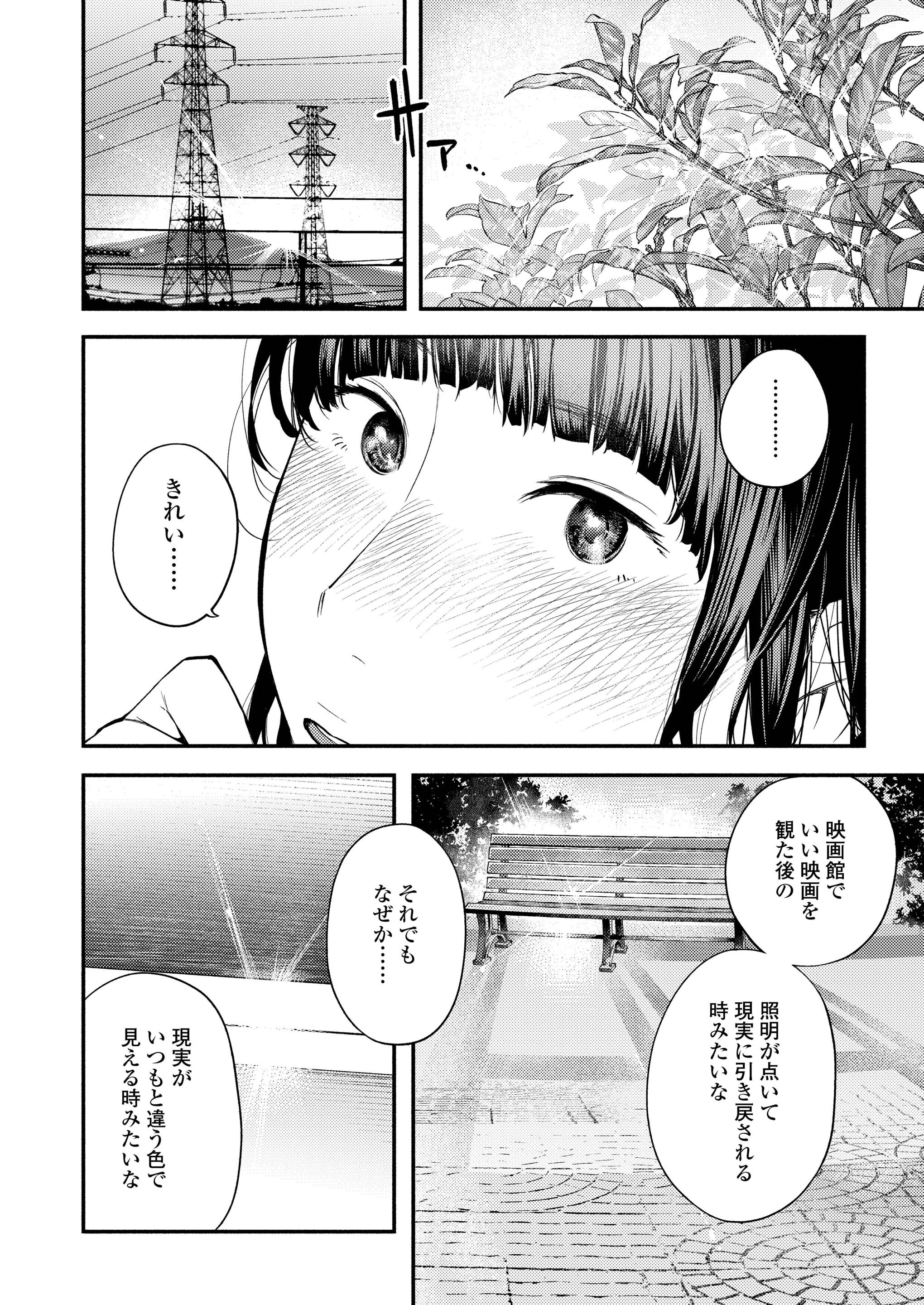 【エロ漫画】両親の遺産を受け継ぐには近親婚が必須だと遺書に書かれていて、遺産目当ての姉に襲われて既成事実づくりのために中出し逆レイプされる弟！ エロマンガ 毎日エロ漫画