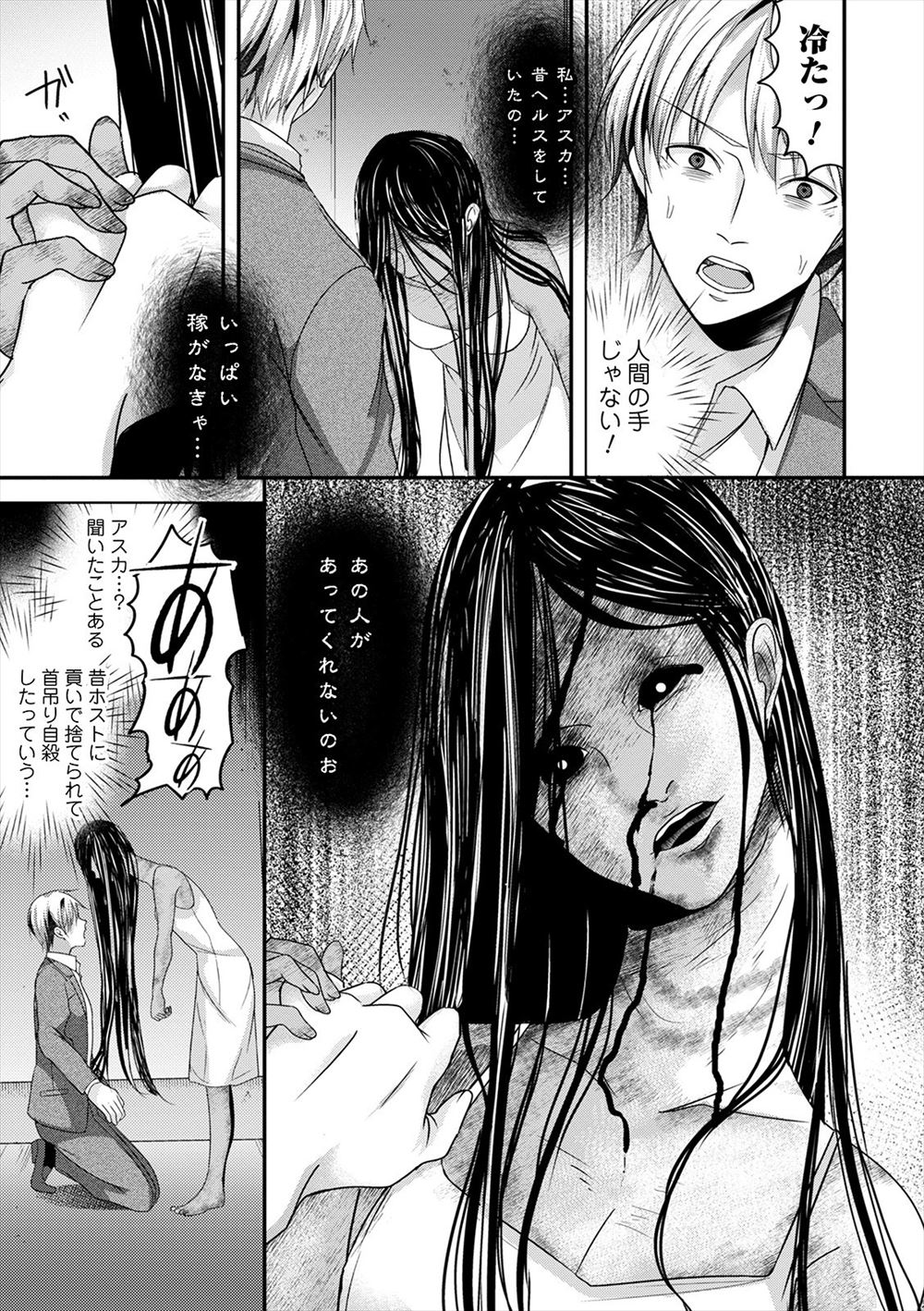 【エロ漫画】幼なじみの巨乳女子にダブルパイズリフェラされ大量射精してくぱぁしたまんこに遠慮なくぶっこみ天国すぎる3Pセクロスを楽しんで二人まとめて自分のモノにする男 毎日エロ漫画