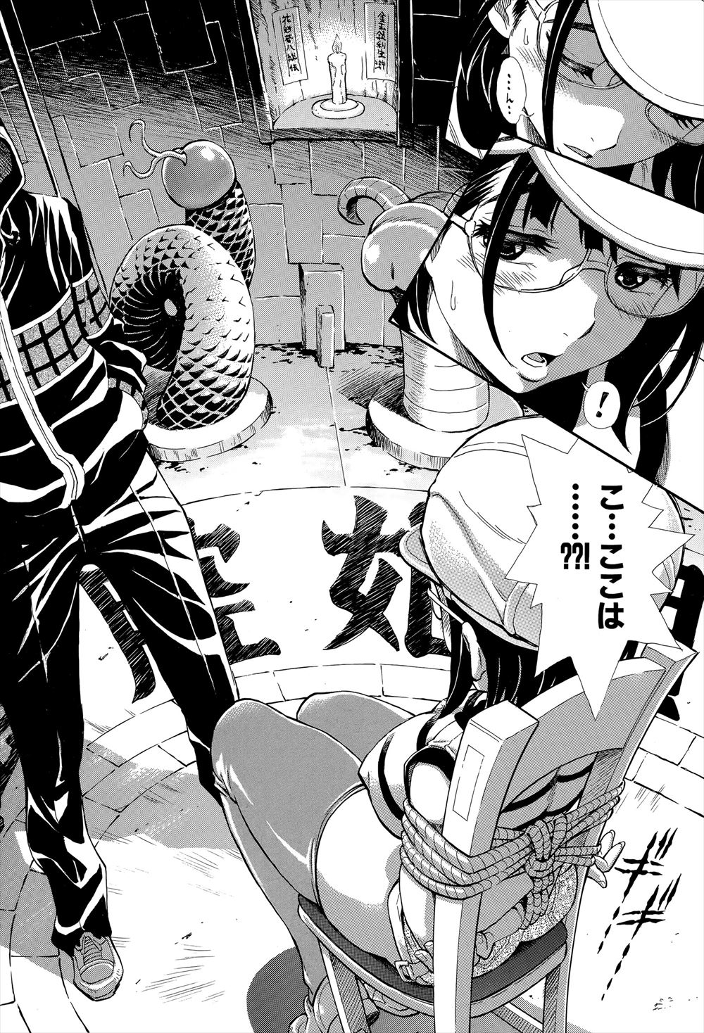 【エロ漫画】 おもらし ハーレム