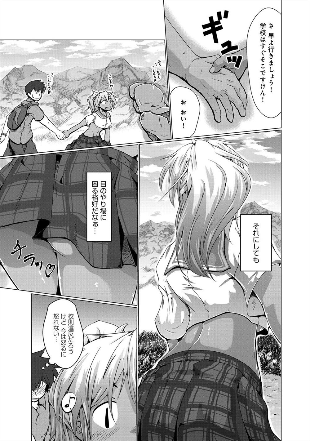 【エロ漫画】くびれボインでショートカットの姉貴の友達のノーブラ胸ポチに興奮して乳首弄りしたら授乳プレイで手コキ抜きされて男の潮吹きするおねショタw筆おろし挿入して種付けプレスで膣内射精w エロマンガ 毎日エロ漫画