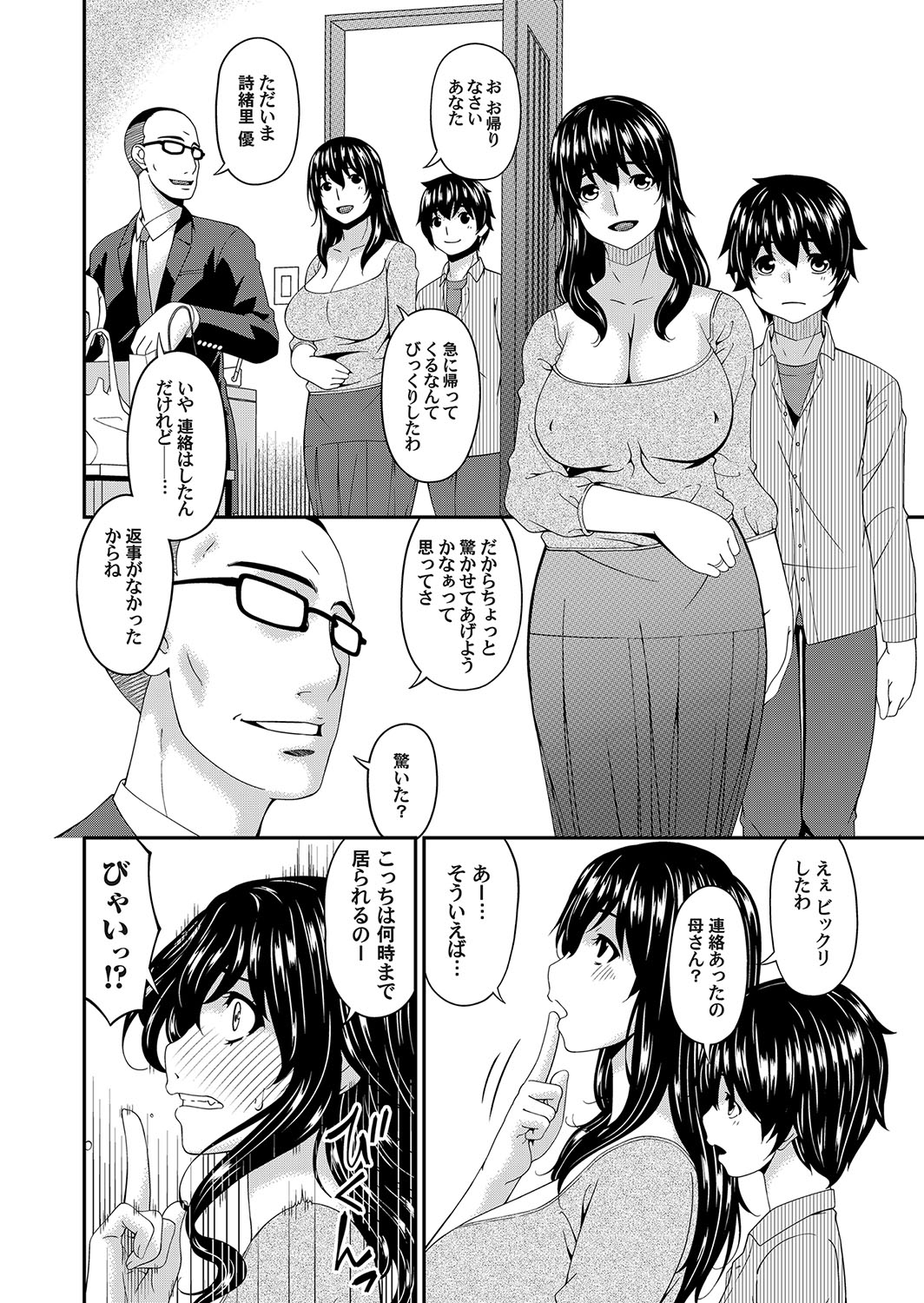 【エロ漫画】闘技場のオーナーにそそのかされて試合に勝った獣人娘が乱交輪姦され穴という穴を塞がれまんこもアナルもお口もザーメンで犯され高額報酬を稼ぐ 毎日エロ漫画