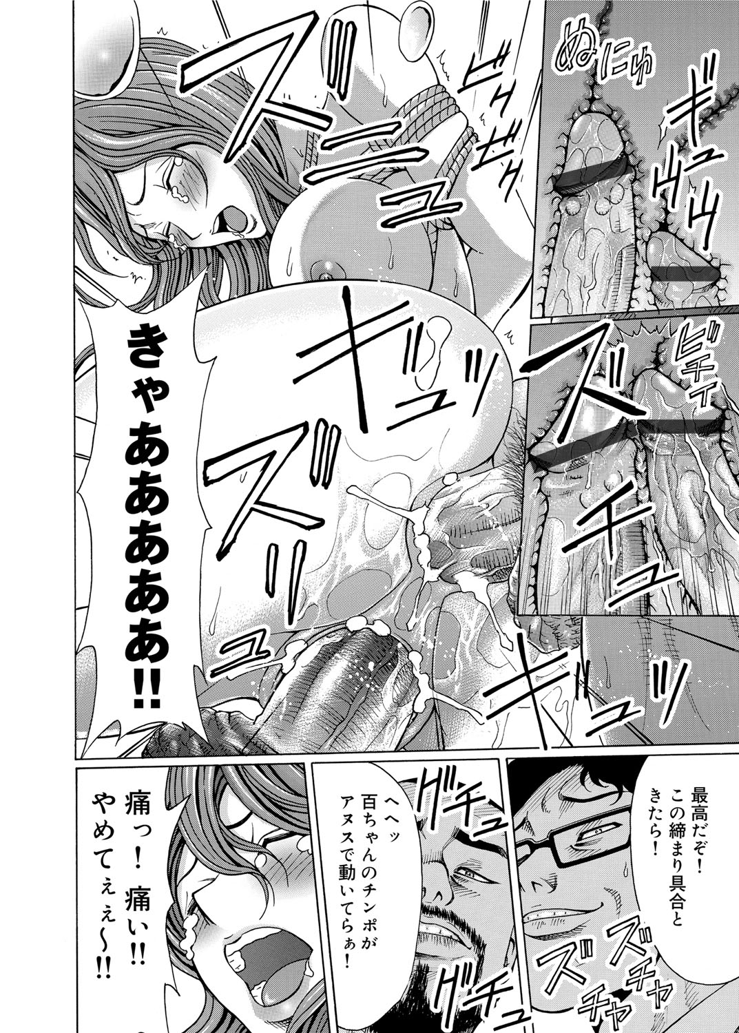 【エロ漫画】クラスメイトの巨乳JKとプール掃除してたら勃起した男子ｗｗ潮吹きさせザーメンもぶちまける激しいセクロスして掃除したばかりのプールを汚す 毎日エロ漫画