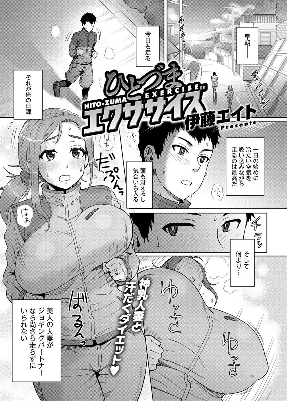 【エロ漫画】 浣腸 女子校生