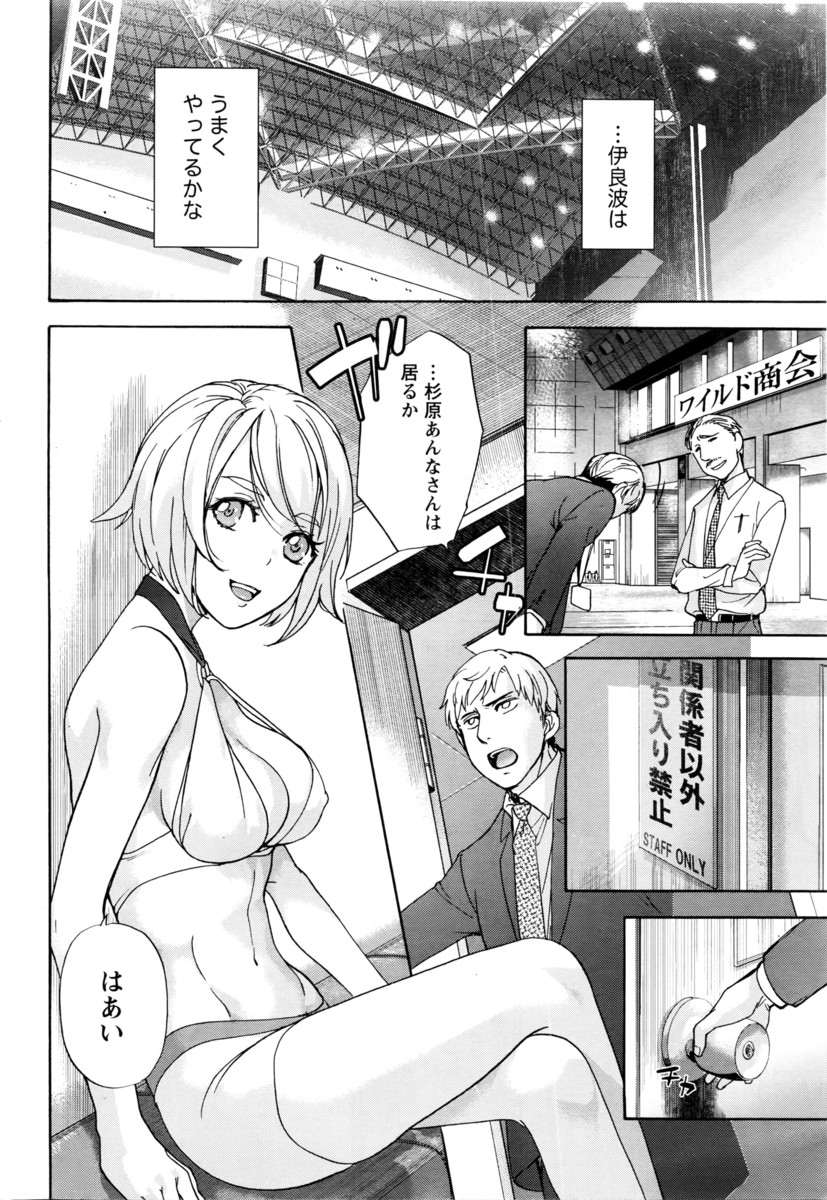 【エロ漫画】新入生の勧誘のため巨乳義母＆巨乳先輩にエッチなコスプレ撮影会をお願いしたら、大盛況でウハウハな件 毎日エロ漫画