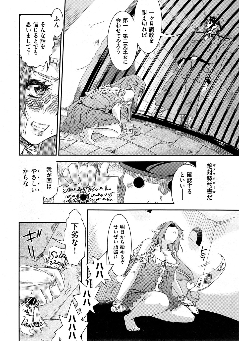【エロ漫画】カギをなくして家に入れないJKが隣に住むおっさんの家に入れてもらい欲情してオナニー見せつけ処女も捧げておっさんとの本気セックスで悦ぶ 毎日エロ漫画
