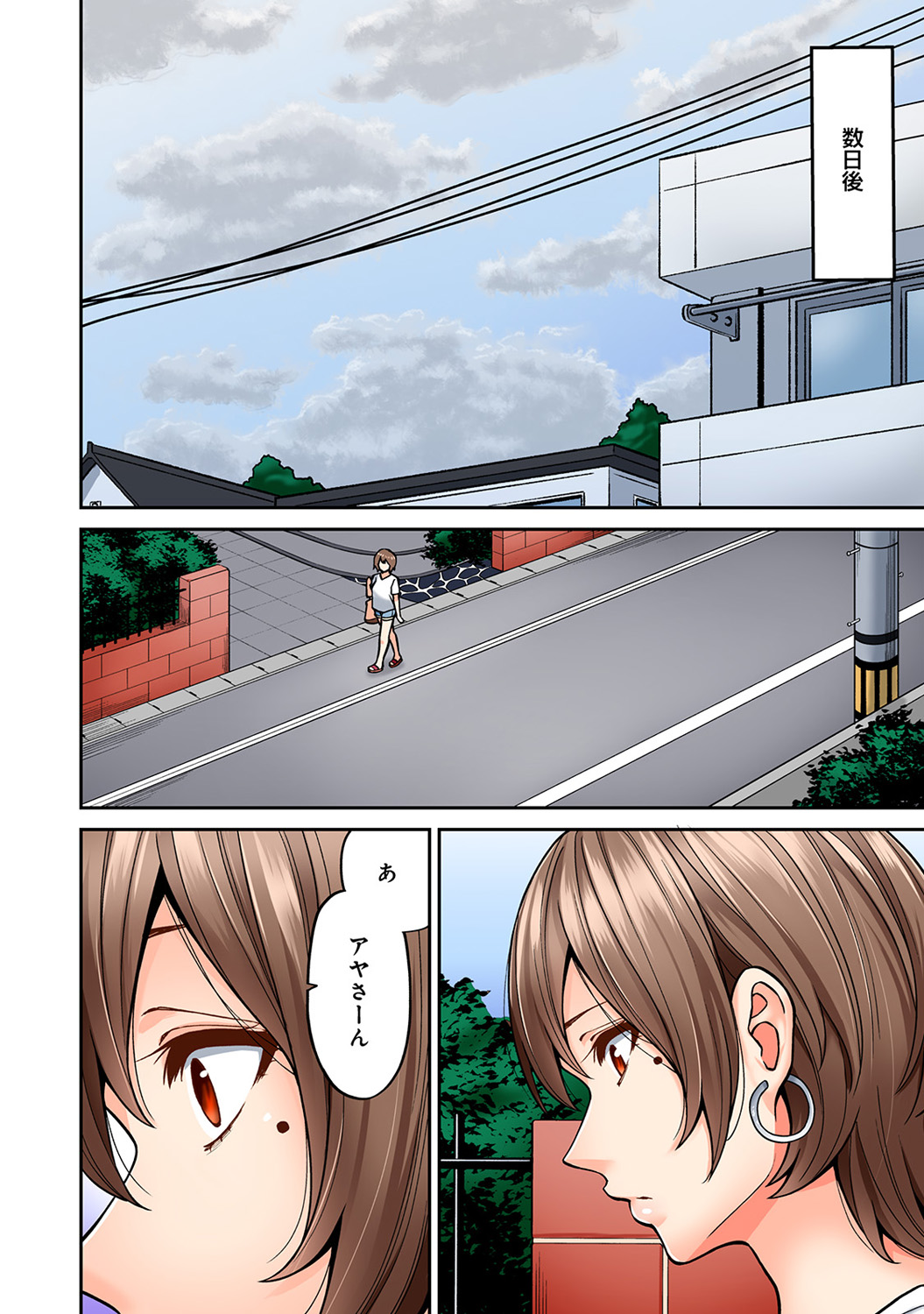 【エロ漫画】可愛いクラスメイトを見てるだけで幸せだったが、「口でなら何でもしてくれる」と聞いてエロい心が疼く！ エロマンガ 毎日エロ漫画