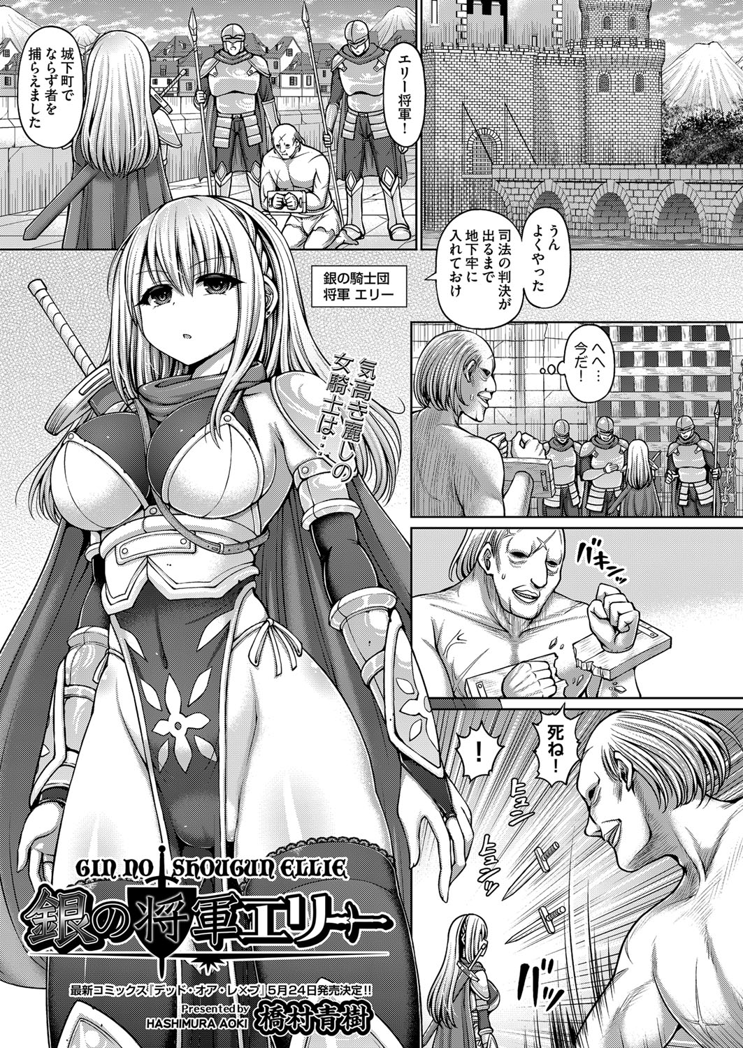 【エロ漫画】母親にオナニー見られてからエッチな体罰を受けて体中の性感帯を徹底的に目覚めさせられた巨乳JKがはじめて男子に体を触られ快楽に堕ちパイパンまんこにされて激しい乱交二穴セックスでフェラに緊縛にバイブ責めで乱れ狂う 毎日エロ漫画