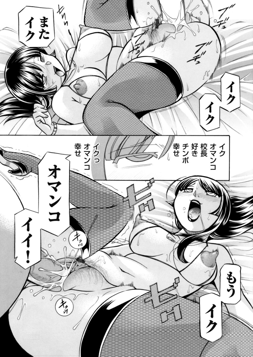【エロ漫画】研修をしてくれる美人巨乳ナースに片思いする研修生。オナニー後に全裸で寝てしまい、寝ぼけて純愛生セックス生中出し・・・ エロマンガ 毎日エロ漫画