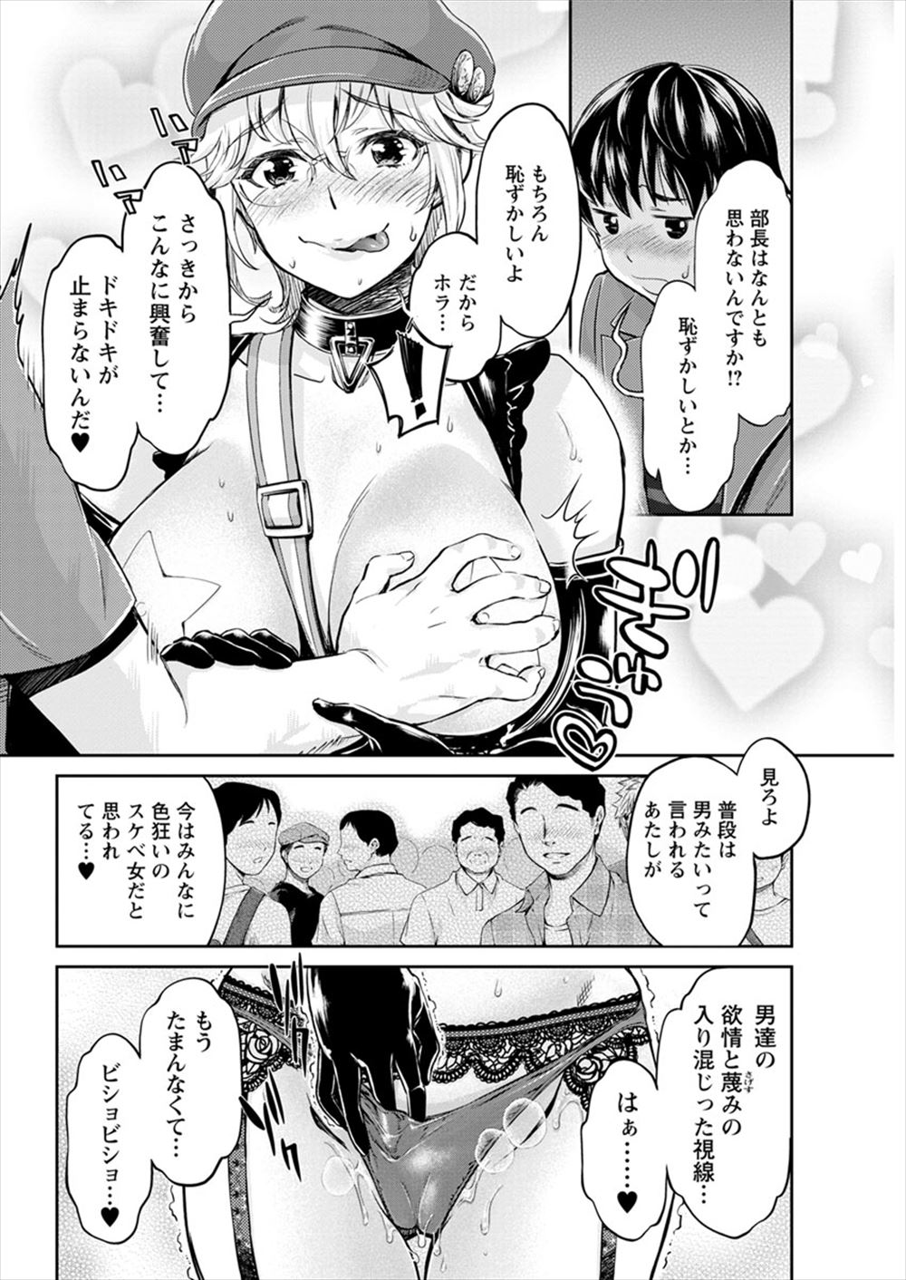 【エロ漫画】女将の仕事を無事に妹に継いだ姉！それから毎日のように旦那と子作り中出しセックスしてハッピーエンド！ エロマンガ 毎日エロ漫画