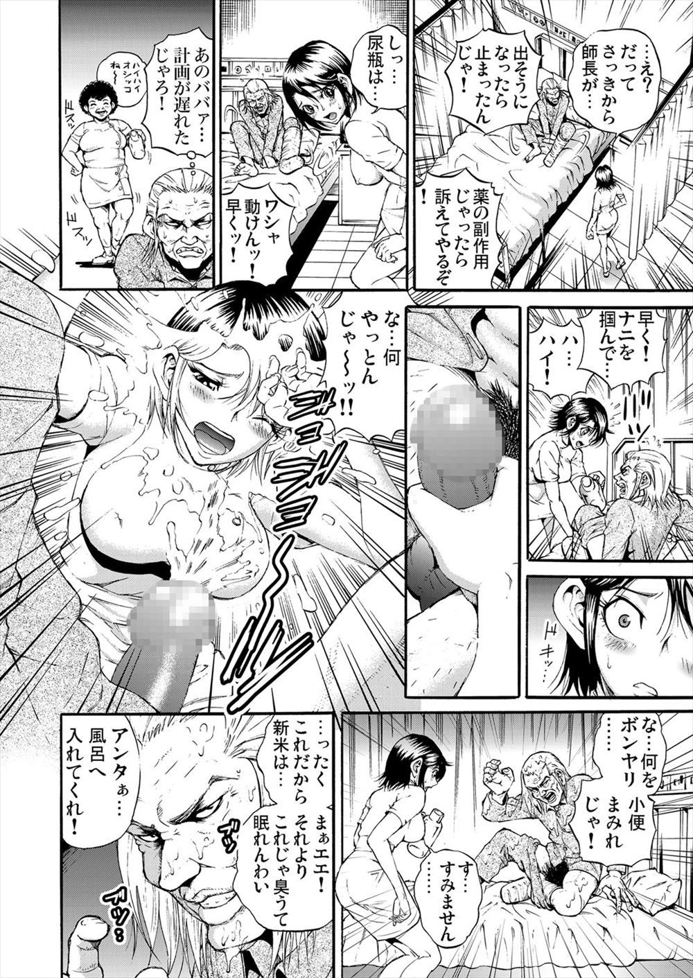 【エロ漫画】美少女なのに付き合った男とはすぐ別れてしまう清楚なJKは弟との近親相姦中出しセックスに夢中でもう弟のちんぽ以外受け入れない体質だった 毎日エロ漫画