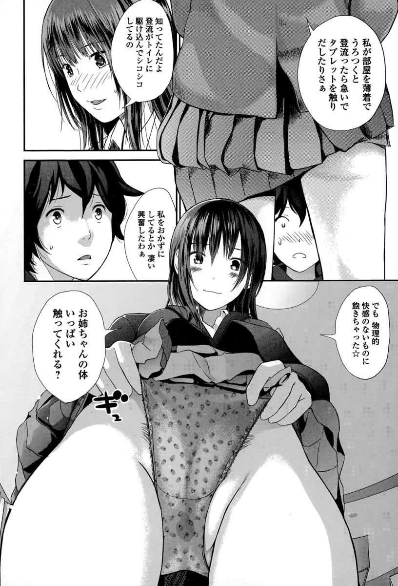 【エロ漫画】万引きしたJKがフェラなんて死んでも無理と言うが汚されてることにグッときて喜んでしゃぶりコスプレセックスもして派手に逝かされ次ヤル約束もする 毎日エロ漫画