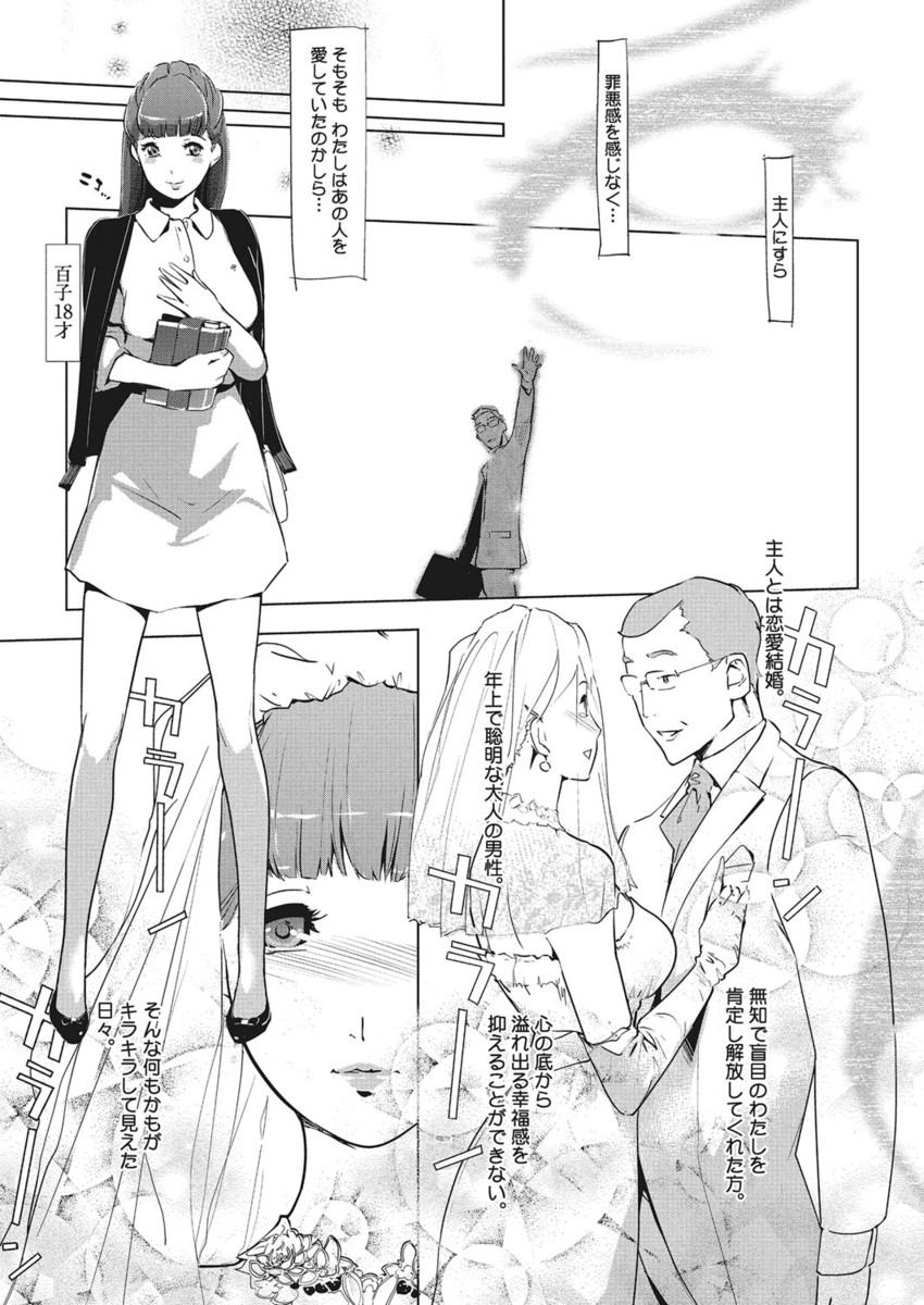 【エロ漫画】のぞき被害に遭った巨乳主婦がパトロールを始めたら、見たこともない化物と遭遇して犯された！？ エロマンガ 毎日エロ漫画