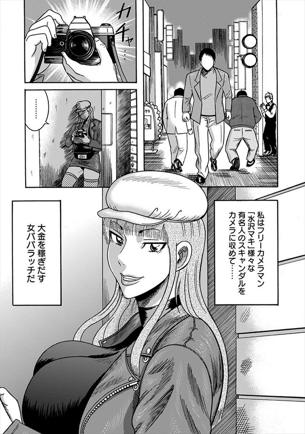 人妻女子高生 エロマンガ 毎日エロ漫画