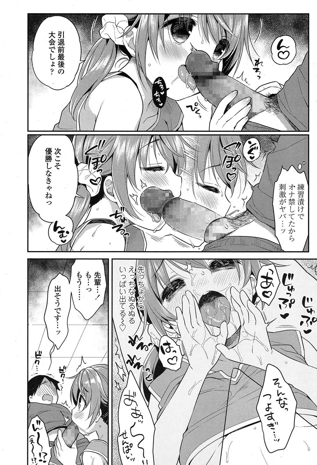 ST・レッチャー エロマンガ 毎日エロ漫画