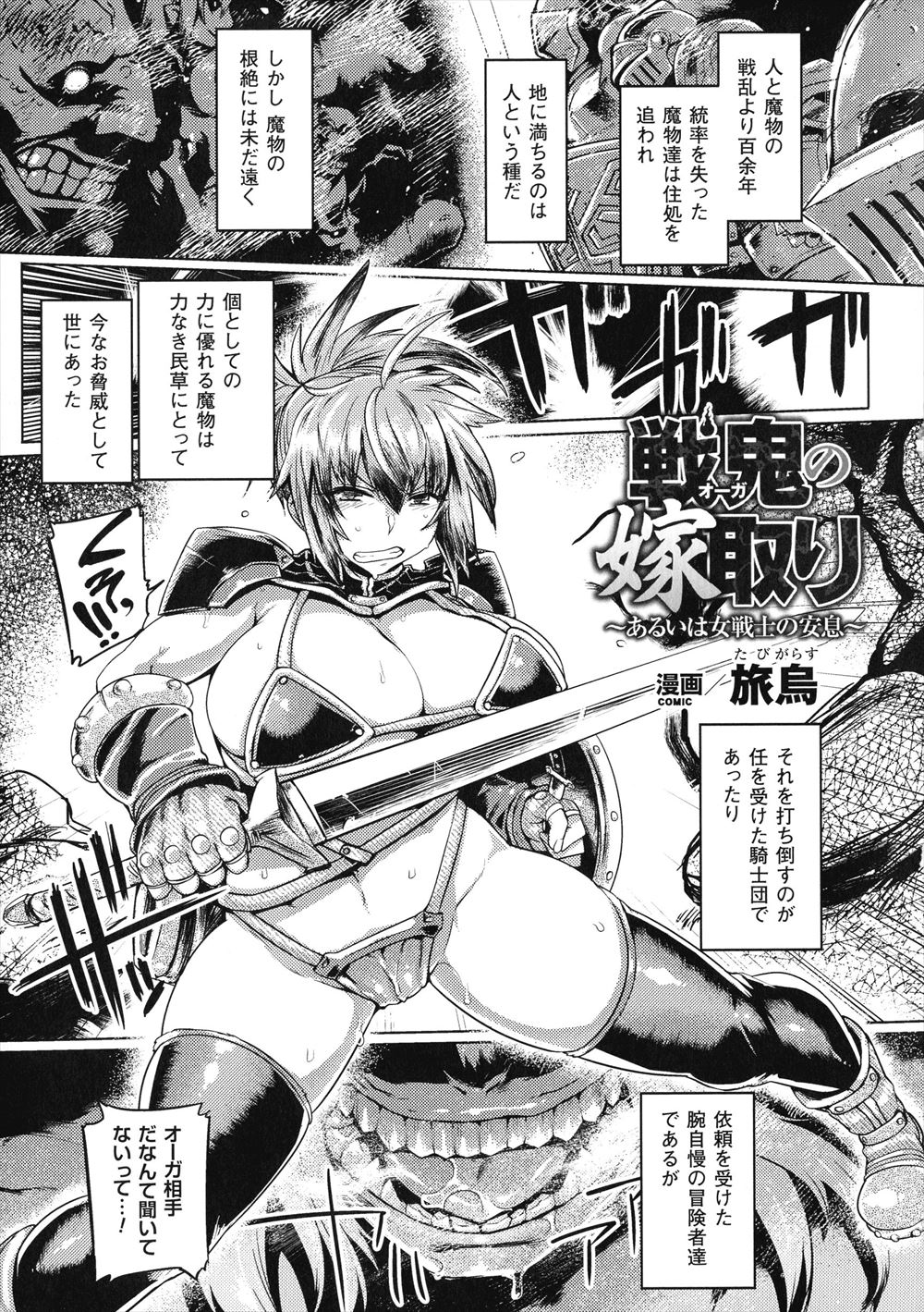 【エロ漫画】堅物だった超爆乳でわがままボディの団地妻が性処理係で住民にバキュームフェラや潮吹き手マンして不倫セックスで痴女落ちww主婦仲間と他人棒をブチ込まれてぶっかけフィニッシュw エロマンガ 毎日エロ漫画