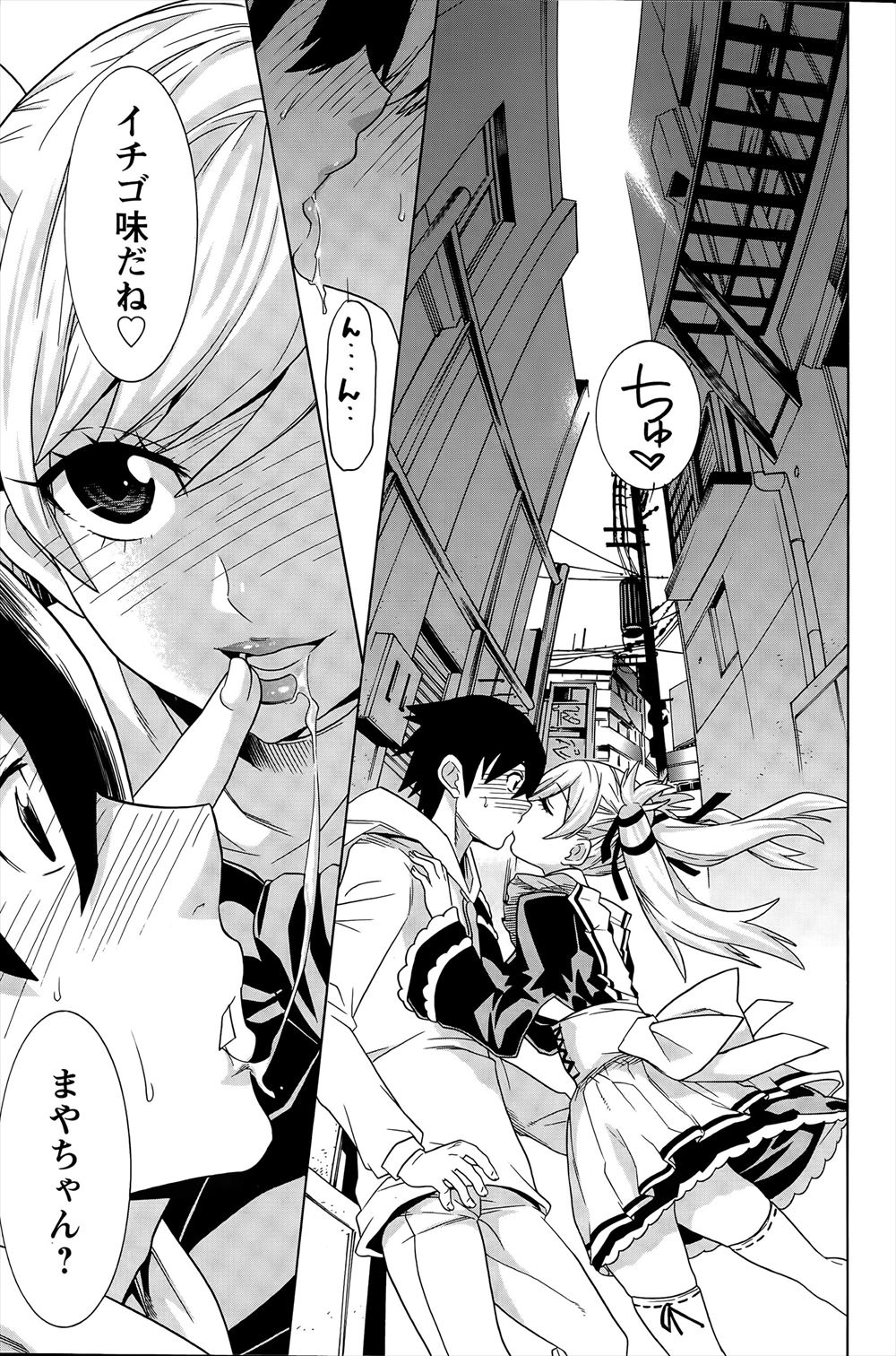 【エロ漫画】合宿先の温泉宿でコッソリと…他の部員に隠れて憧れの部長と露天風呂でイチャラブセックスする巨乳JK！ エロマンガ 毎日エロ漫画