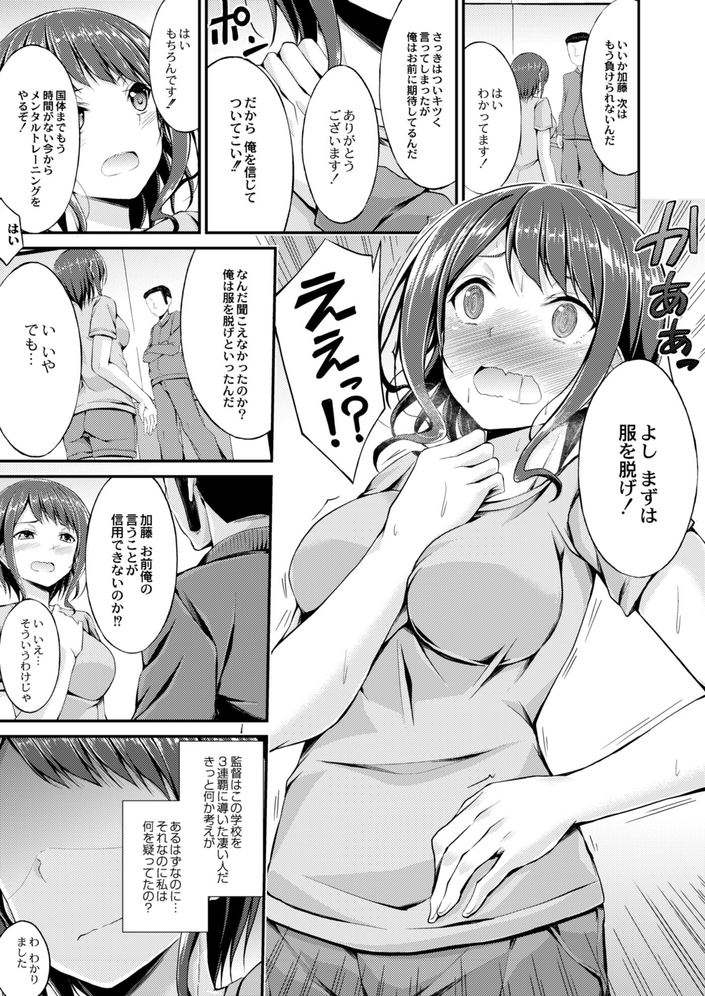 【エロ漫画】巨乳人妻に今日もたっぷりちんぽ抜いてもらう男子ｗｗアナルも弄られながらフェラでお口にたっぷり口内射精したり激しいNTRセックスで３発も中出し 毎日エロ漫画