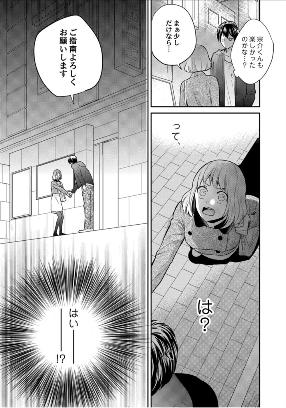 【エロ漫画】病院に入院している男女がゾンビ化して理性を失って精液入り乱れる輪姦乱交パーティになってしまうｗ 毎日エロ漫画