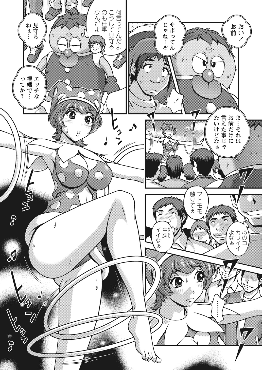 【エロ漫画】共学校になった元女子校に入学したら男子は一人だけで、巨乳クラスメイトに彼氏になってと迫られ処女なのに中出し逆レイプされ童貞を奪われた！ エロマンガ 毎日エロ漫画
